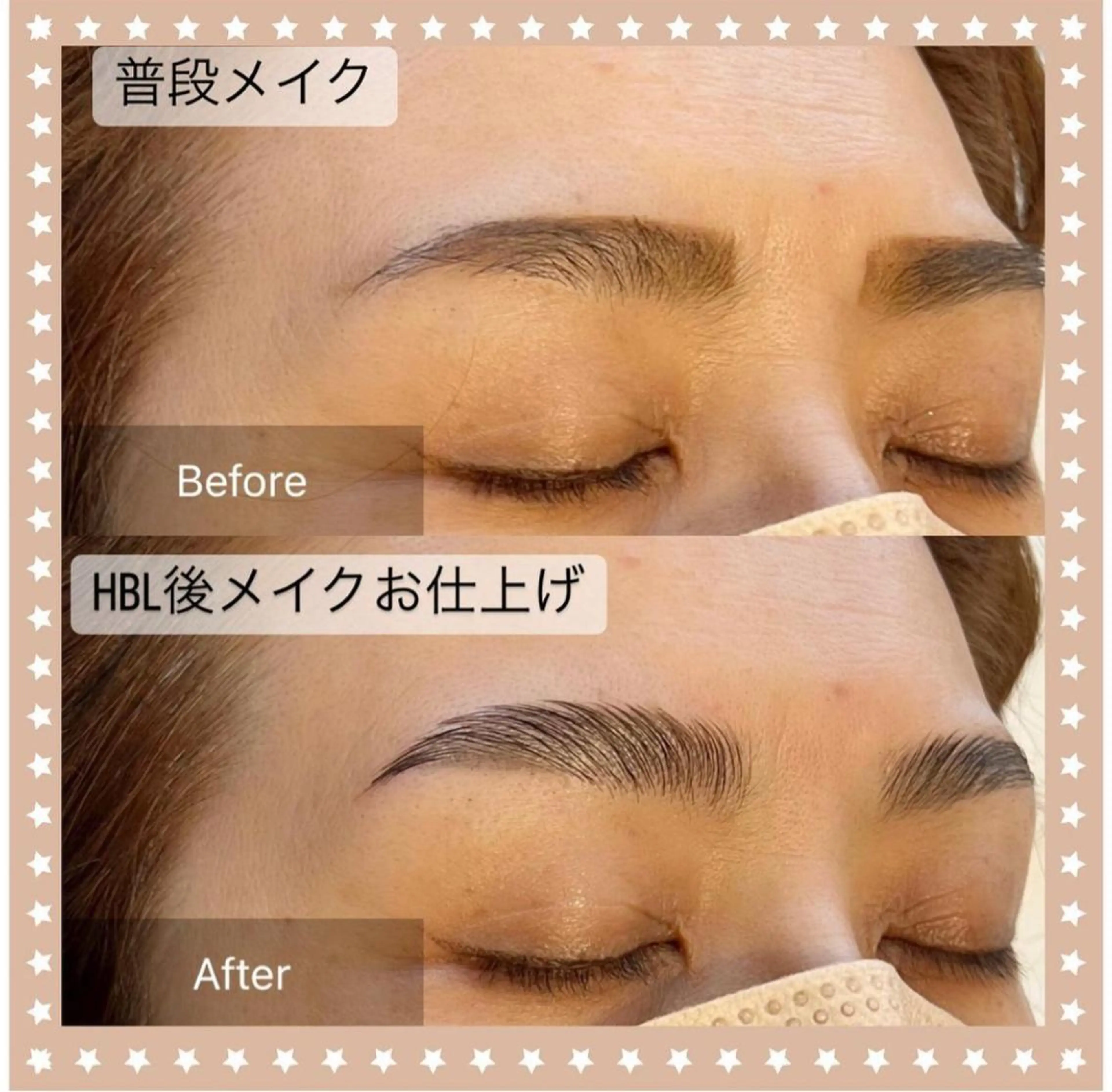 アイブロウ ハリウッドブロウリフト 【頭痛、睡眠改善】 salon RUUのエステ・リラクイメージ