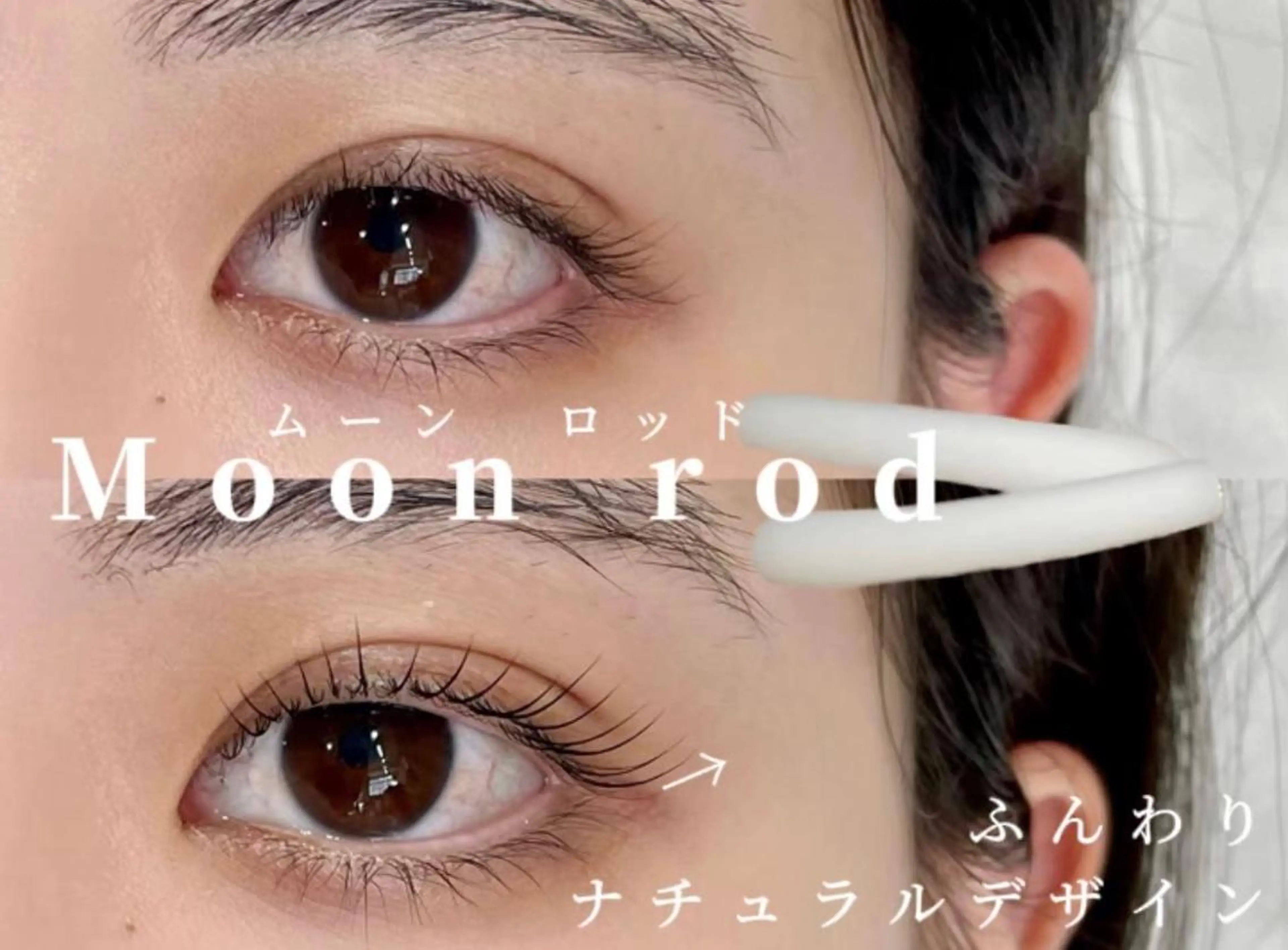 マツエク・マツパ マツパ Crescent Eye 吉祥寺 3号のマツエク・マツパデザイン