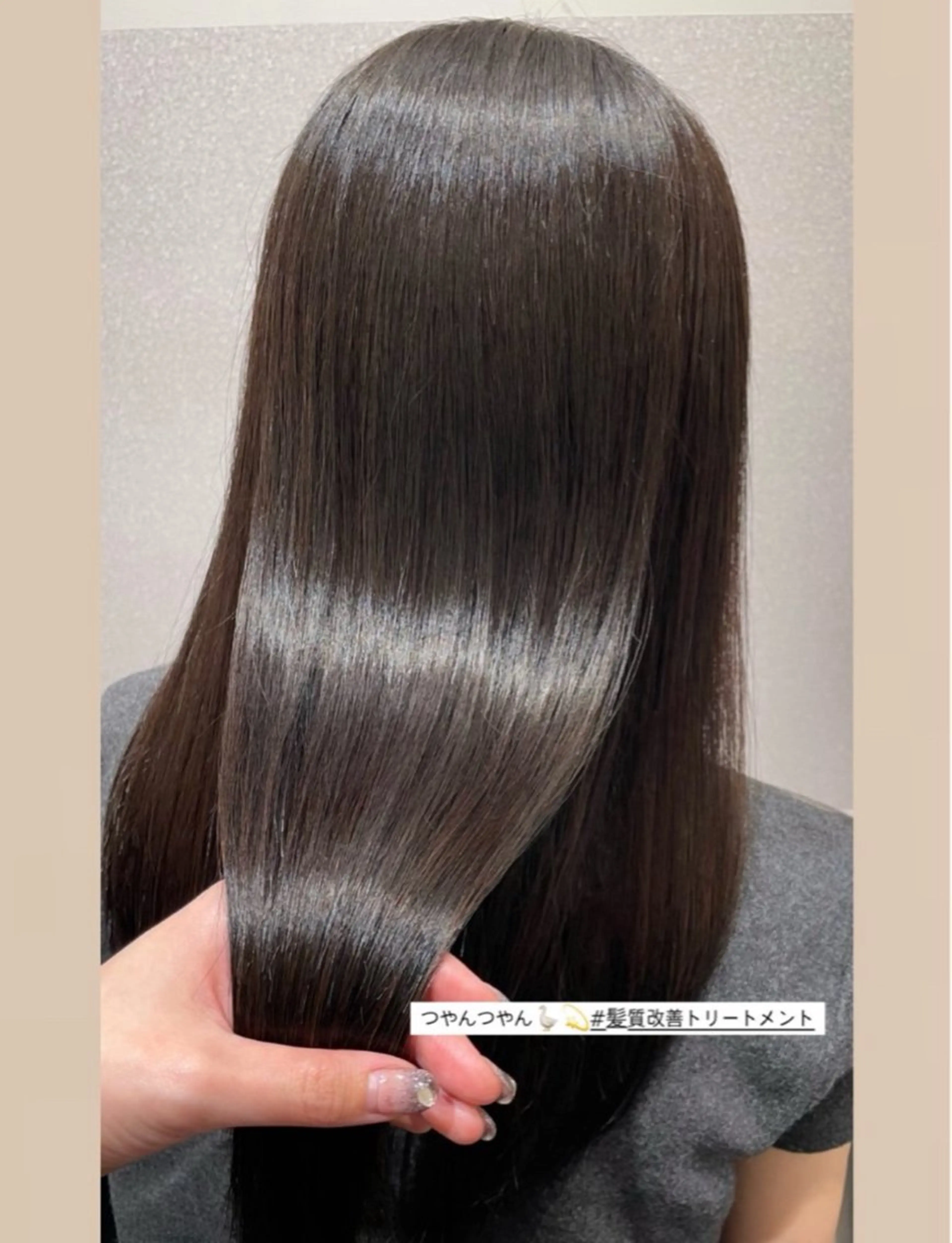 ロング 髪質改善 トリートメント カット ヘアカラー トリートメント ❤︎︎韓国ヘア❤︎︎ 𝑺𝒉𝒊𝒉𝒐のヘアスタイル