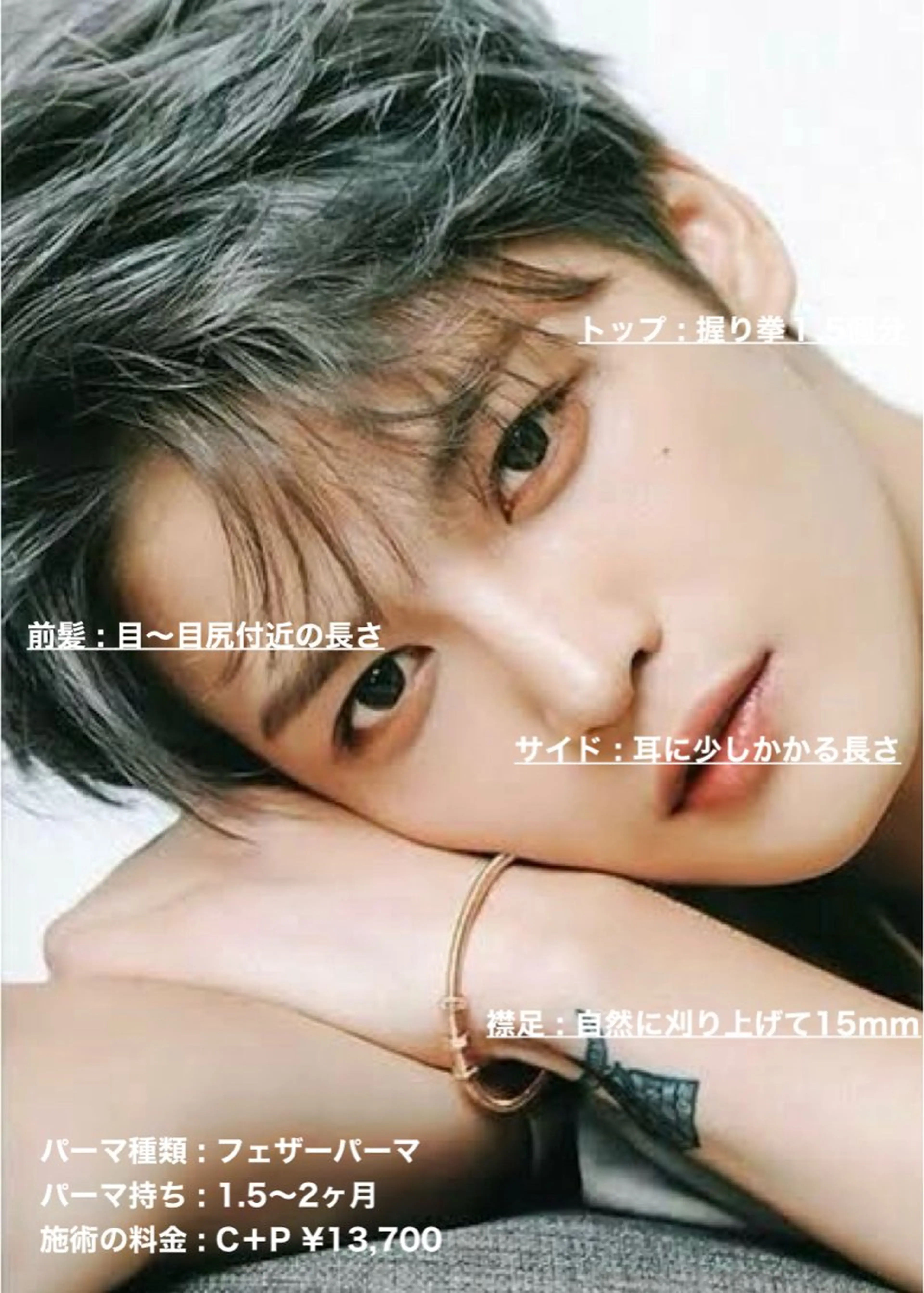 ショート パーマ ショートヘア masahiro 波巻きシャドウパーマのヘアスタイル