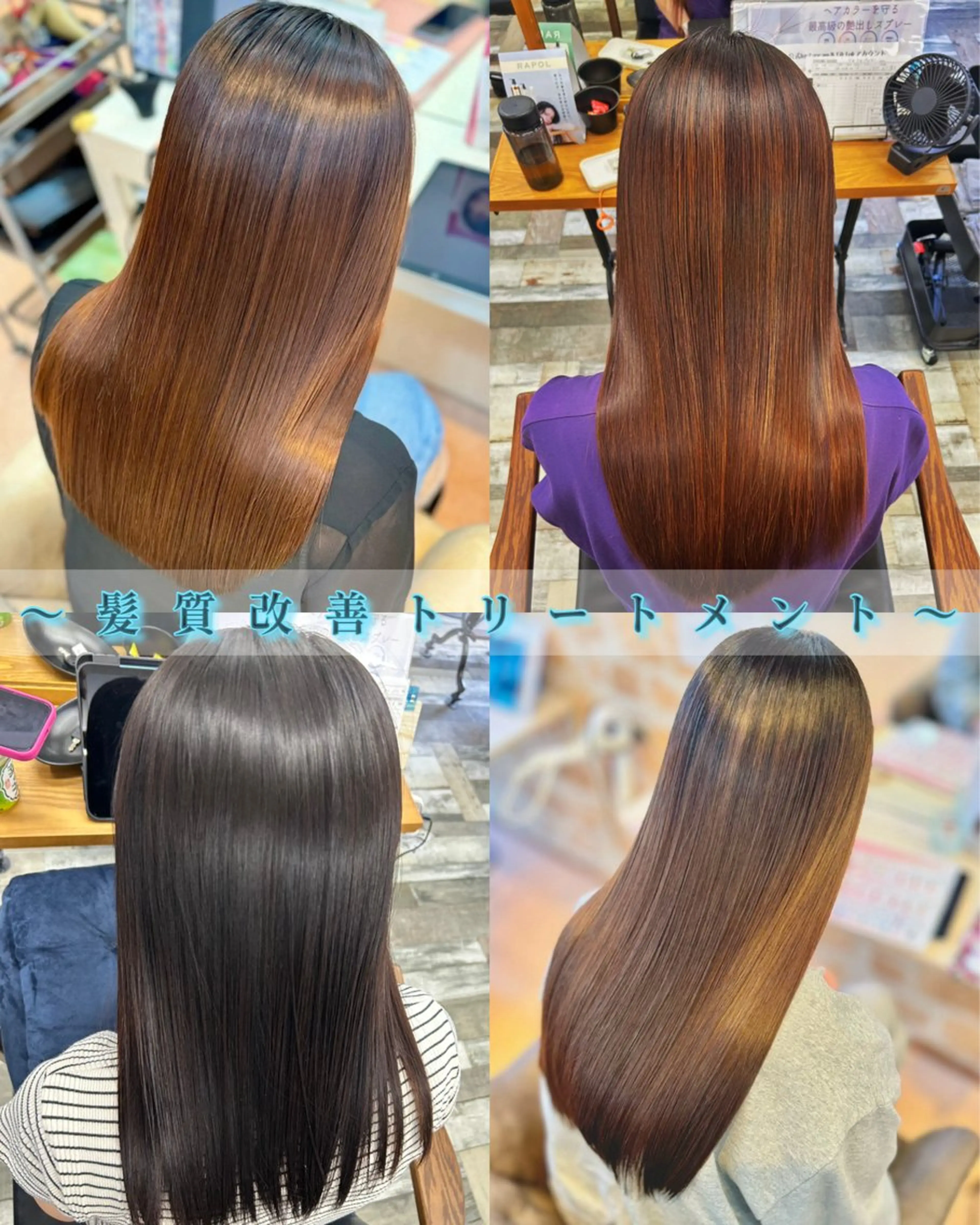 ロング トリートメント 🌼透明感カラー/ 髪質改善🌼菅沼愛梨のヘアスタイル