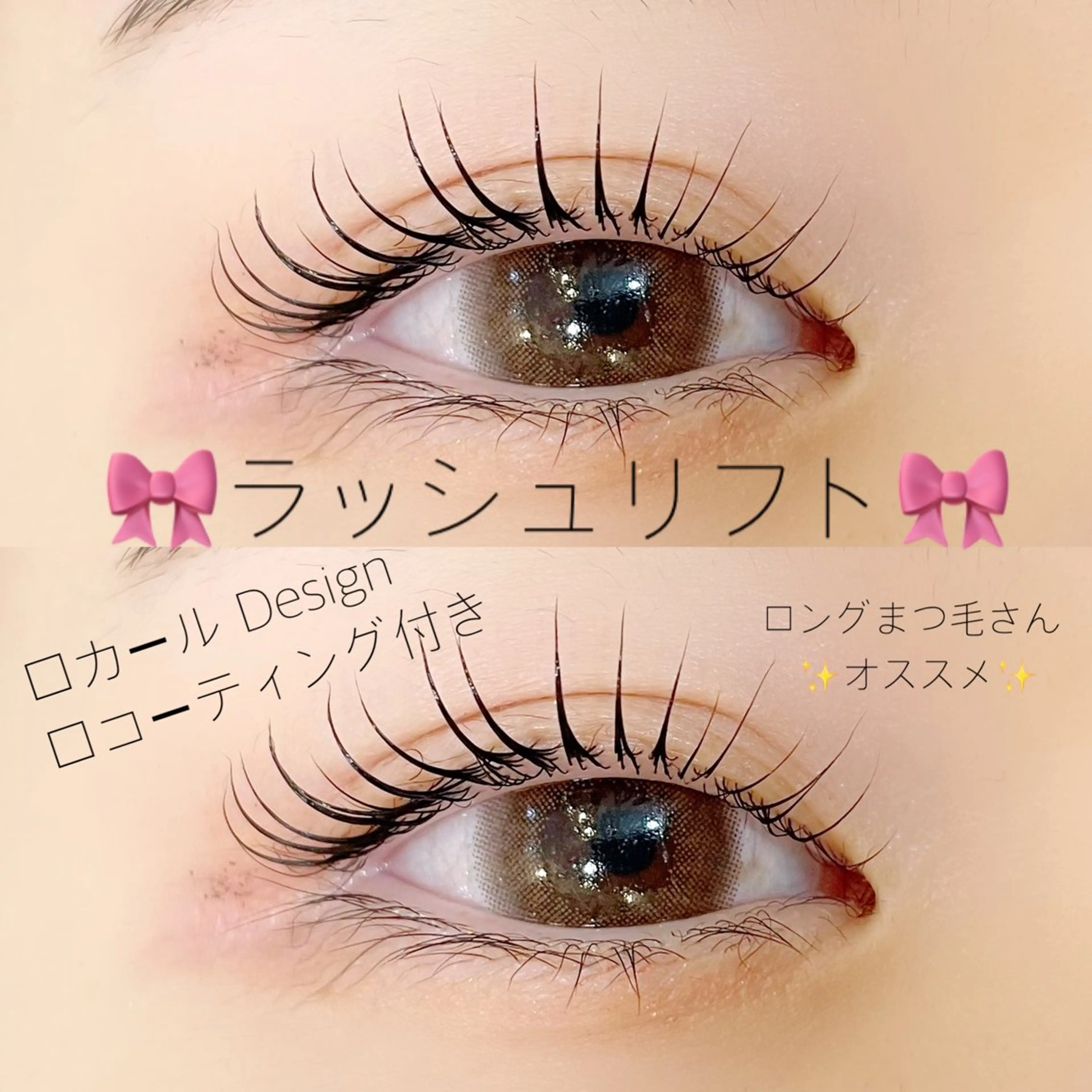 マツエク・マツパ Eyelash Salon FAXIA 大宮店所属・後藤 彩音のマツエク・マツパデザイン