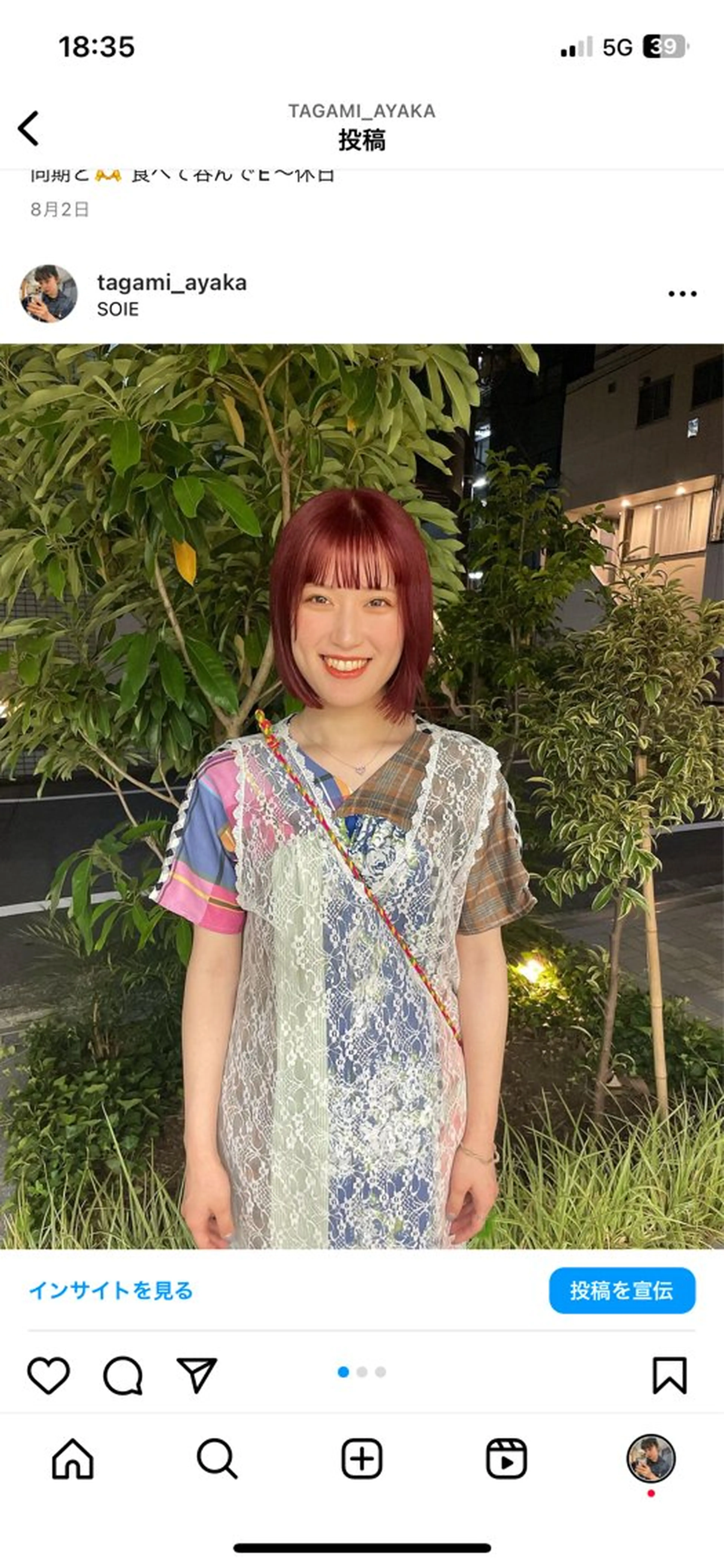 ショート カラー ayaka / SOIEのヘアスタイル