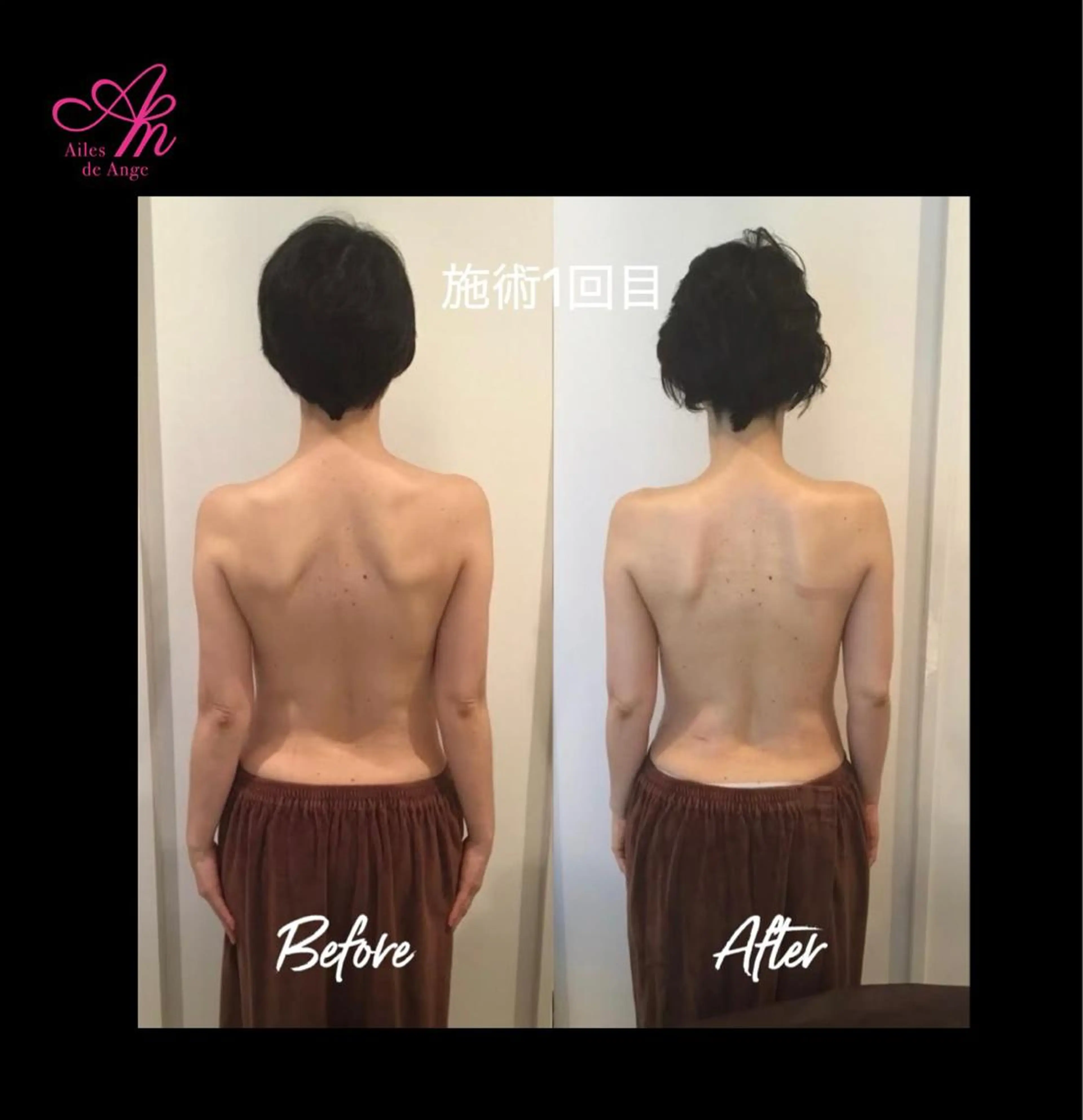 Ailes de Ange　MARIのエステ・リラクイメージ