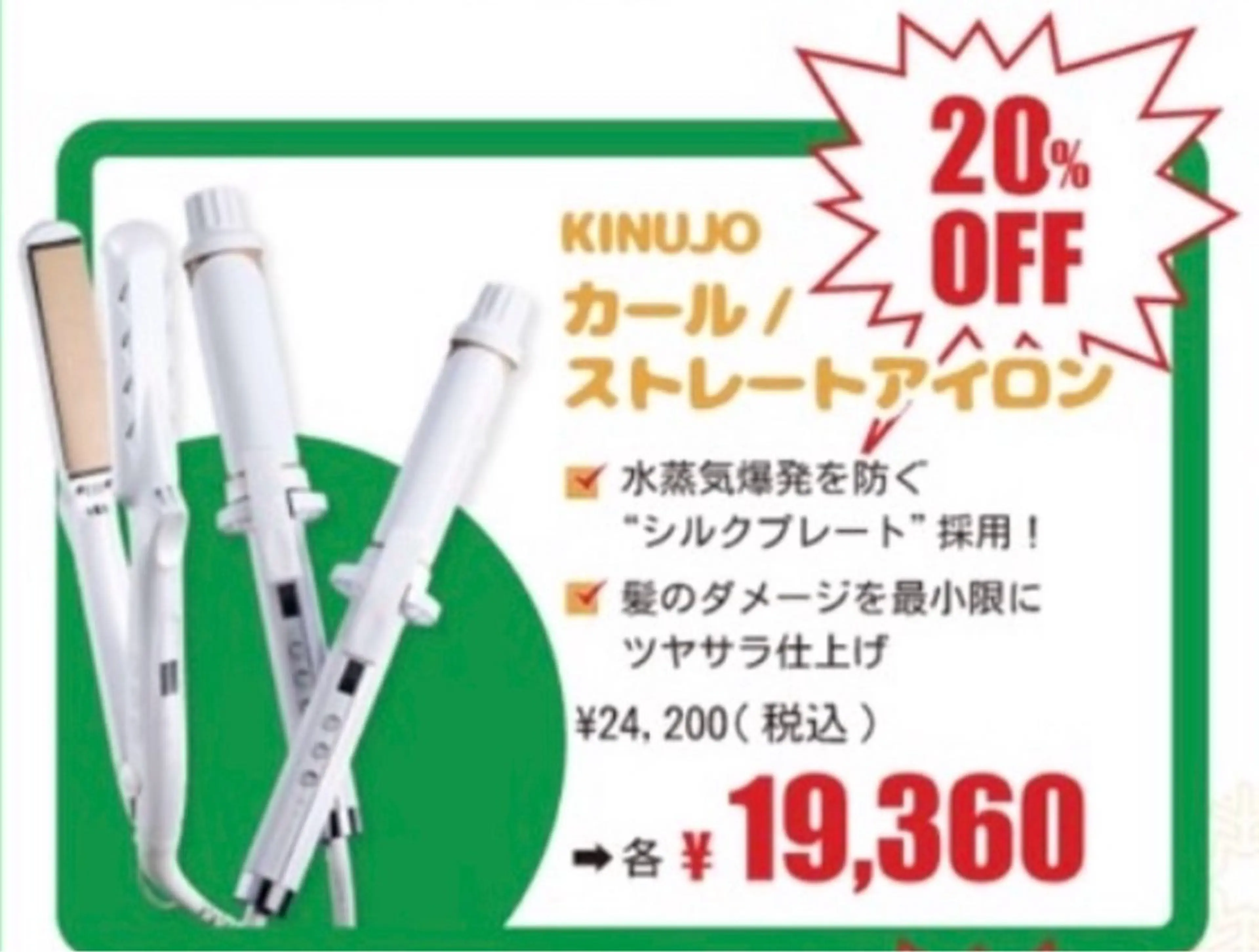 カット 🎀髪質改善/艶カラ ー/大宮/そら🎀のヘアスタイル