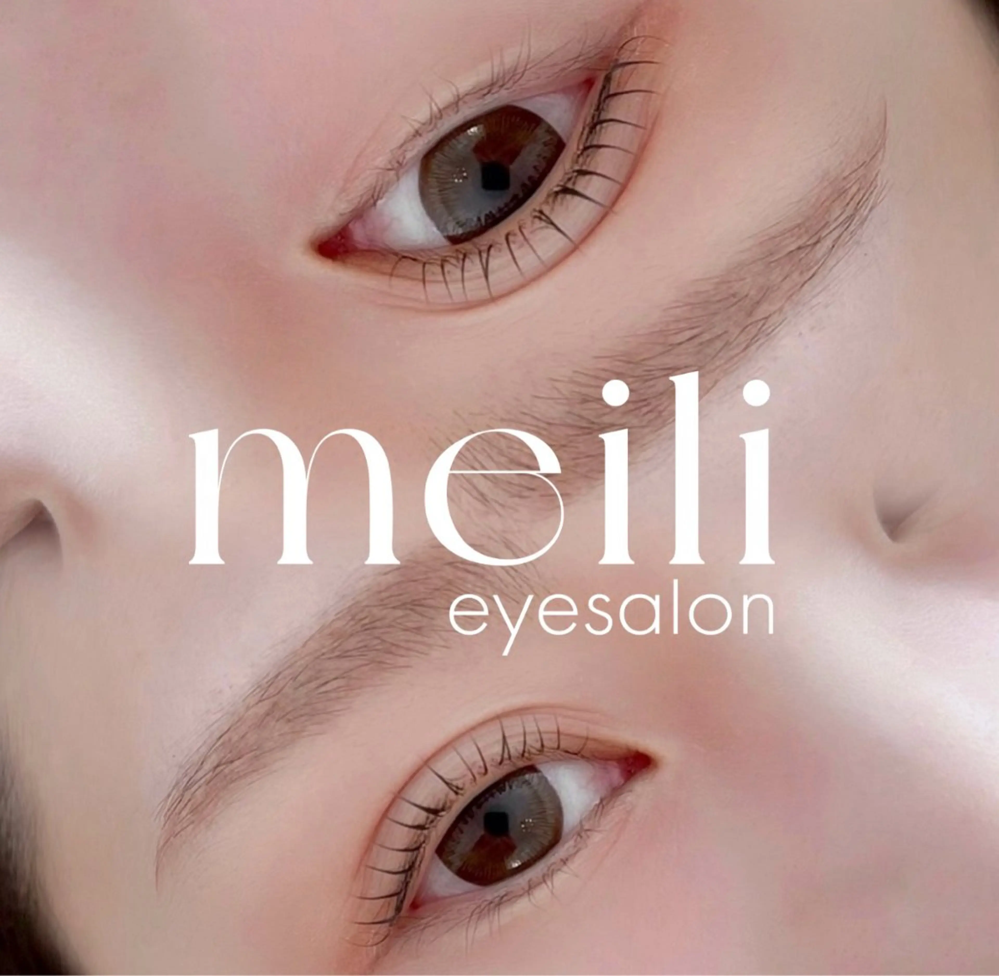 マツエク・マツパ まつげパーマ マツパ meili 宮野のマツエク・マツパデザイン