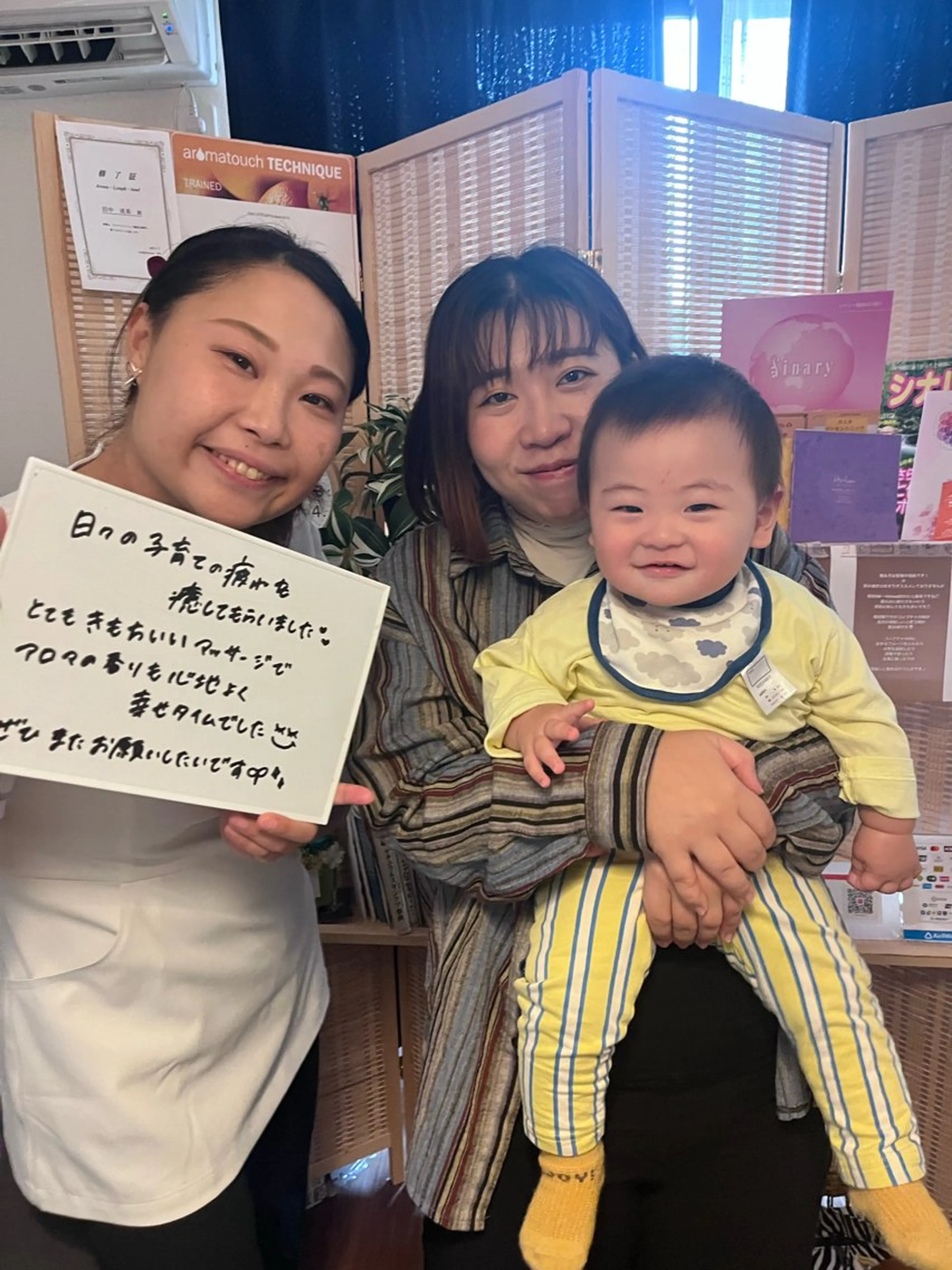 アロマ&リラク Cherish/入間のエステ・リラクイメージ