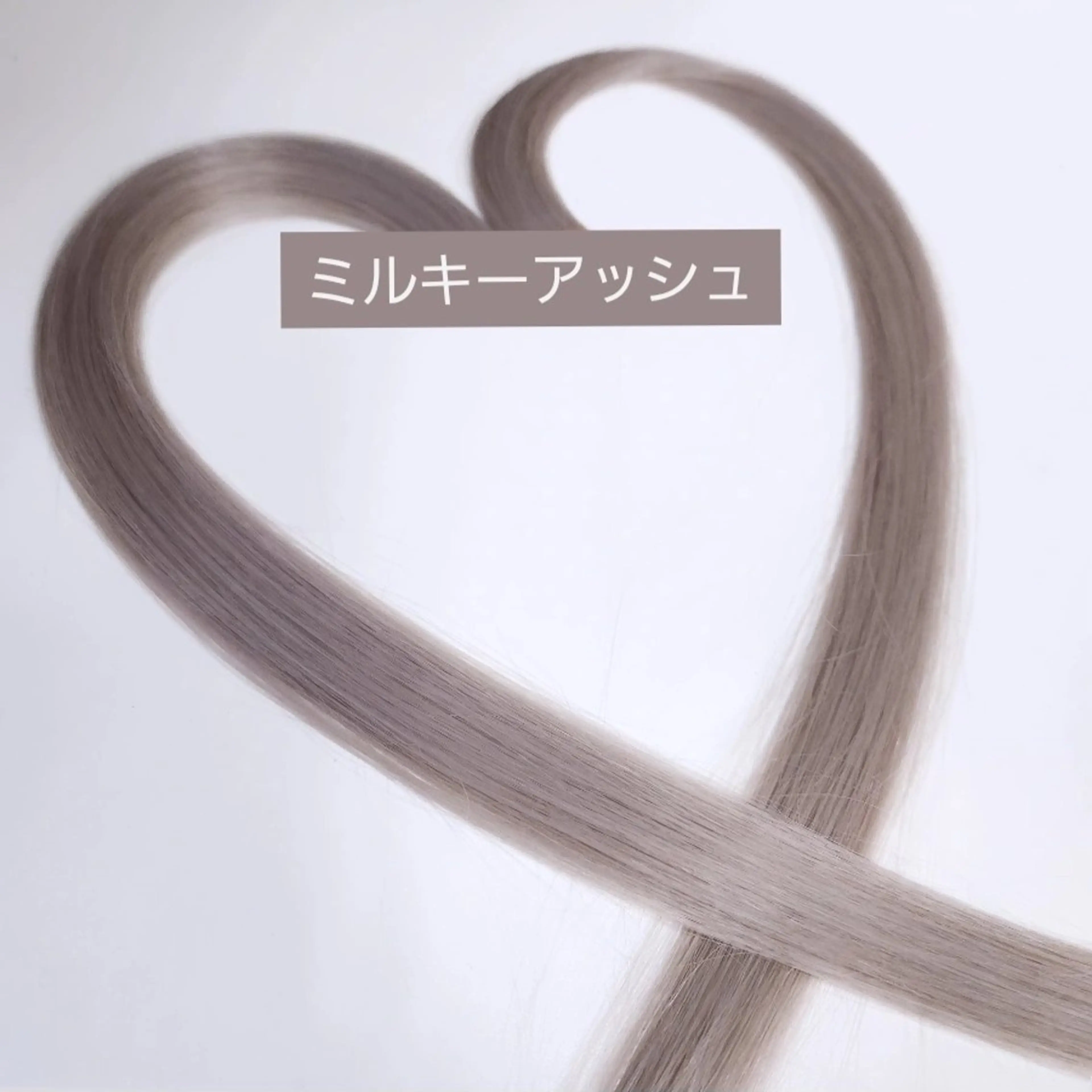 O.hair designers所属・シールエクステ🎀 ホシノ🕒ユウカのヘアスタイル