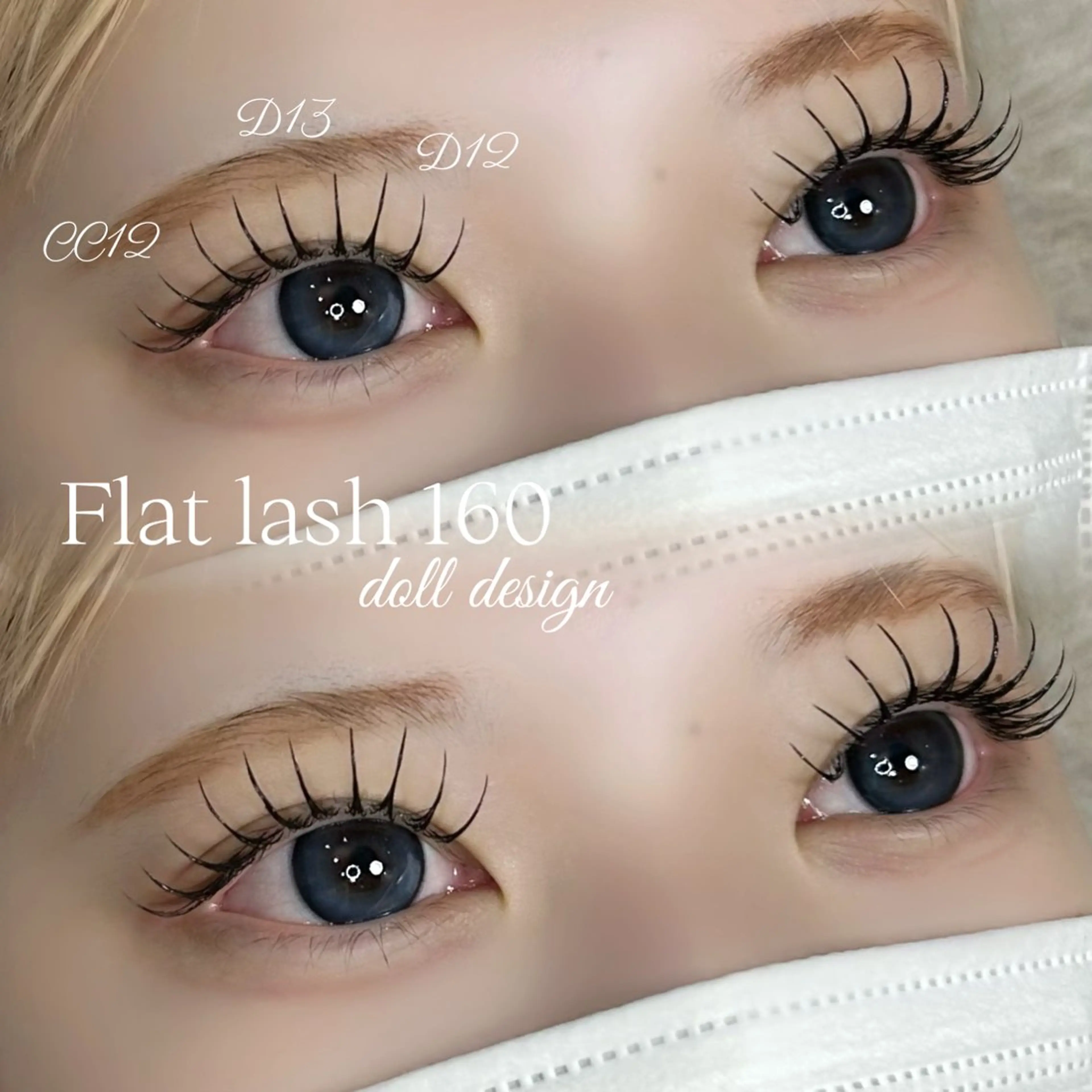 マツエク・マツパ フラットラッシュ マツエク 飯塚 紗羽のマツエク・マツパデザイン