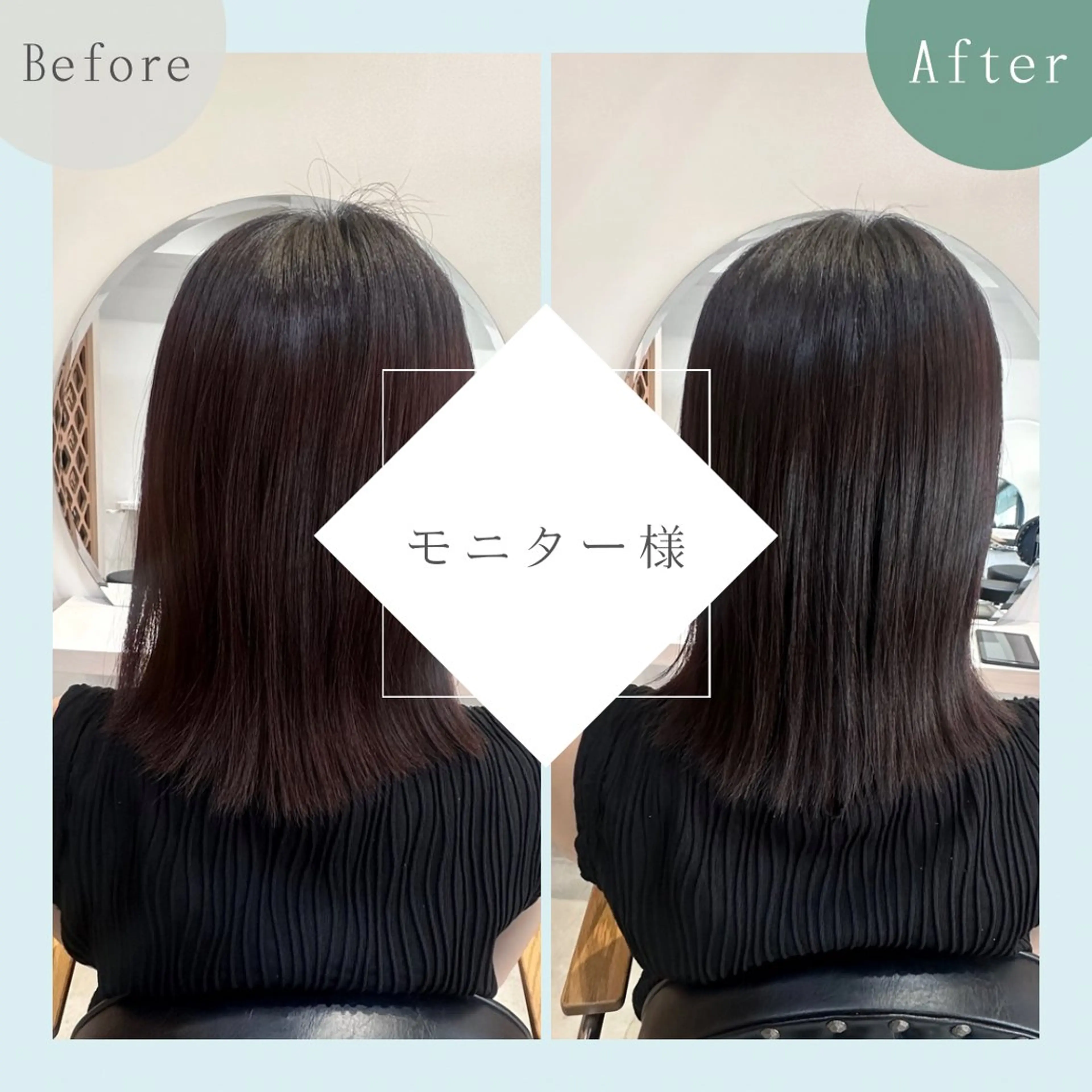ミディアム カラー カット ヘアカラー トリートメント 🍀木金限定🍀@ マンツーマンサロンのヘアスタイル
