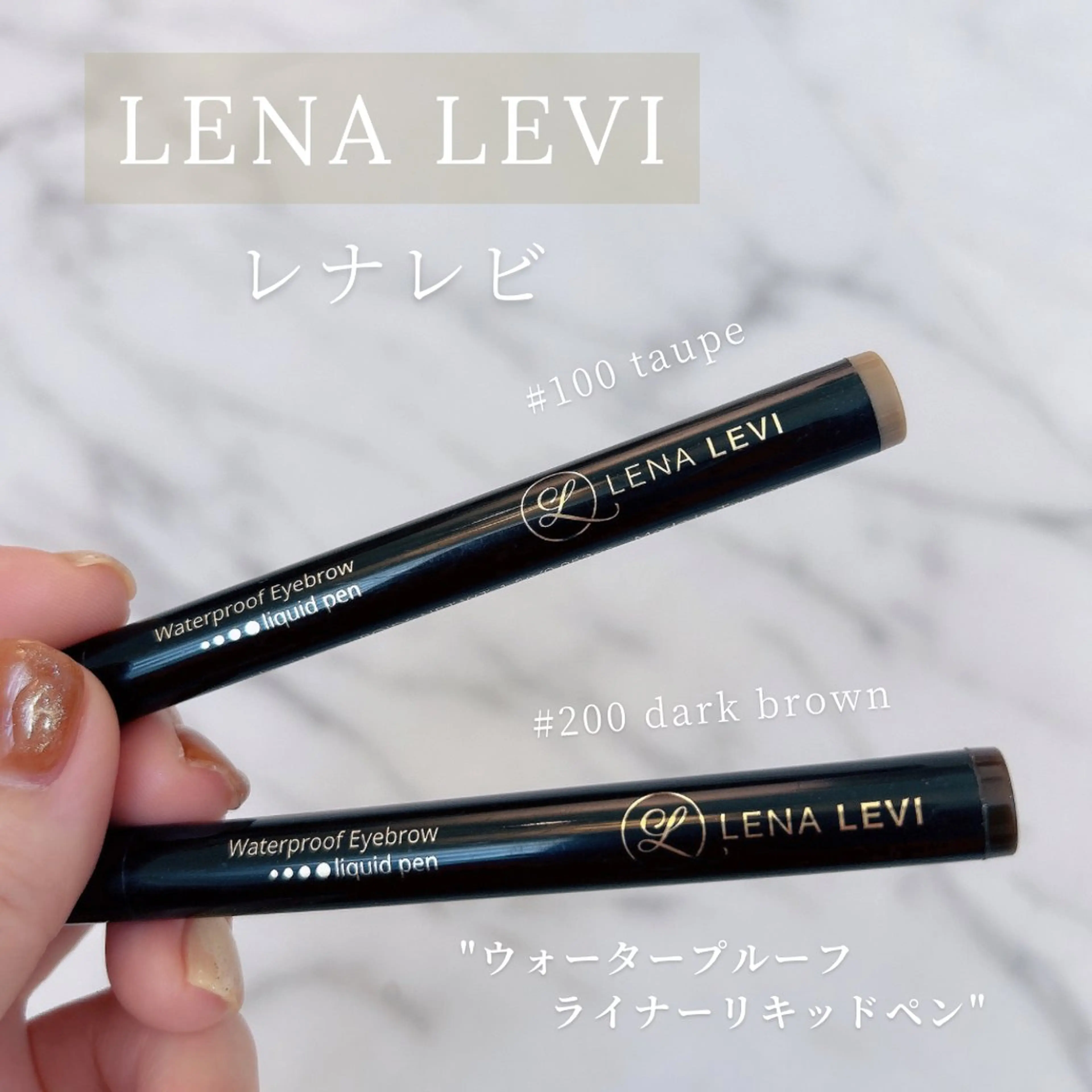 アイブロウ and MORE所属・and MORE アンドモア代々木のマツエク・マツパデザイン