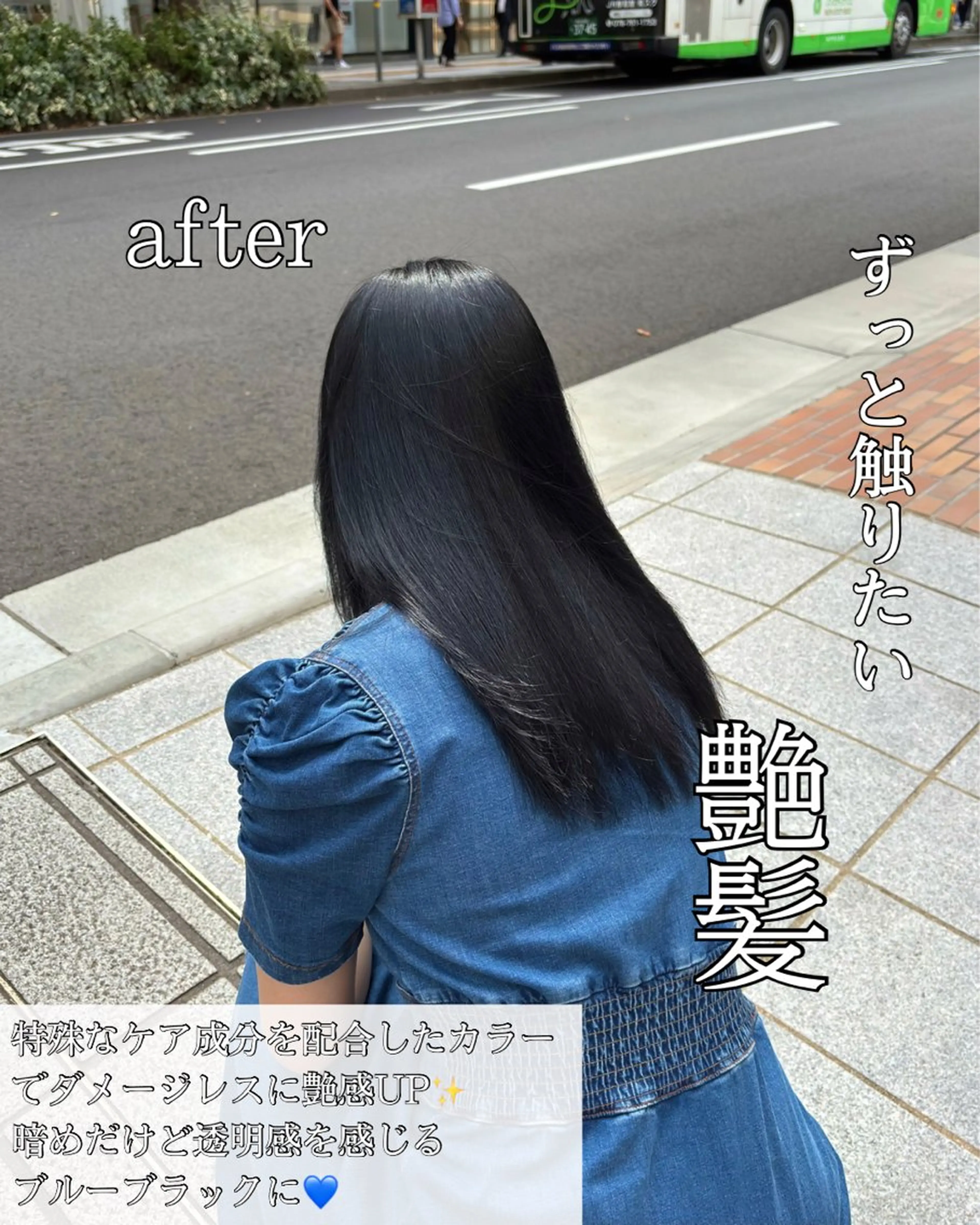 ロング カラー 髪質改善 縮毛矯正 トリートメント 髪質改善/縮毛矯正 /美髪カラー/こてのヘアスタイル