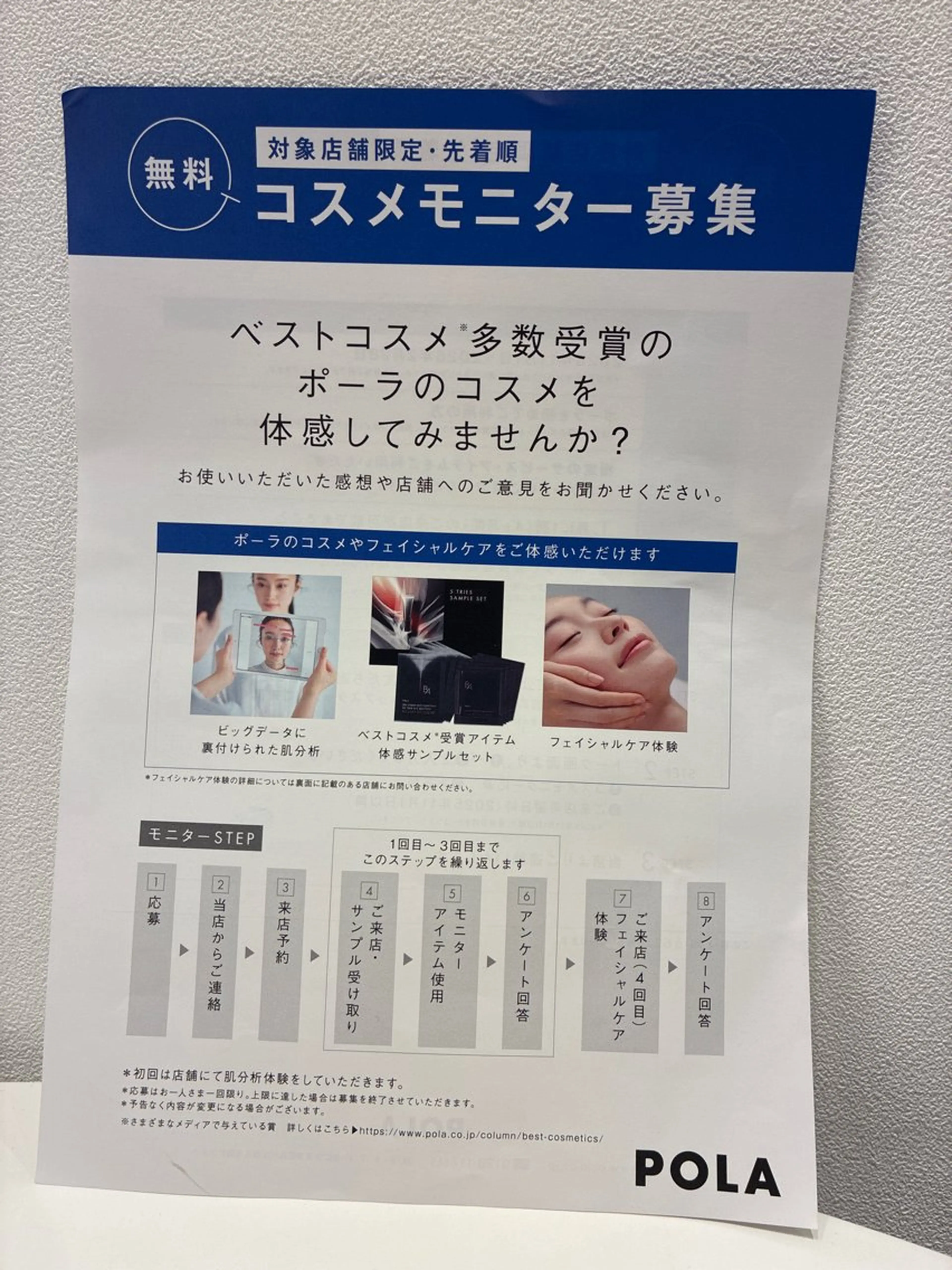 メンズ 下部 瑞歩のエステ・リラクイメージ