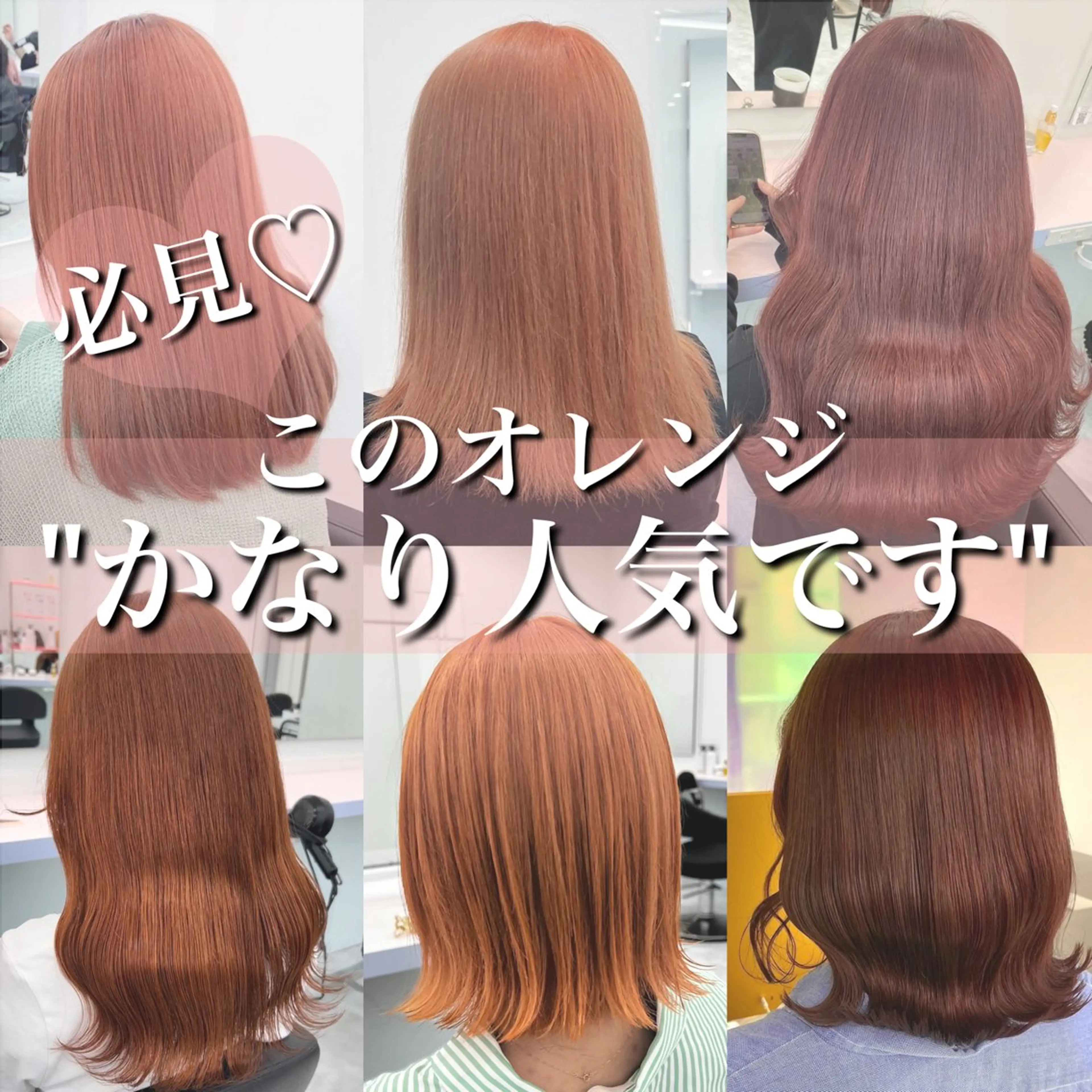 セミロング カラー ヘアカラー トリートメント ヘッドスパ ヘアセット 🎨ブリーチ職人 店長Takaya🎨のヘアスタイル