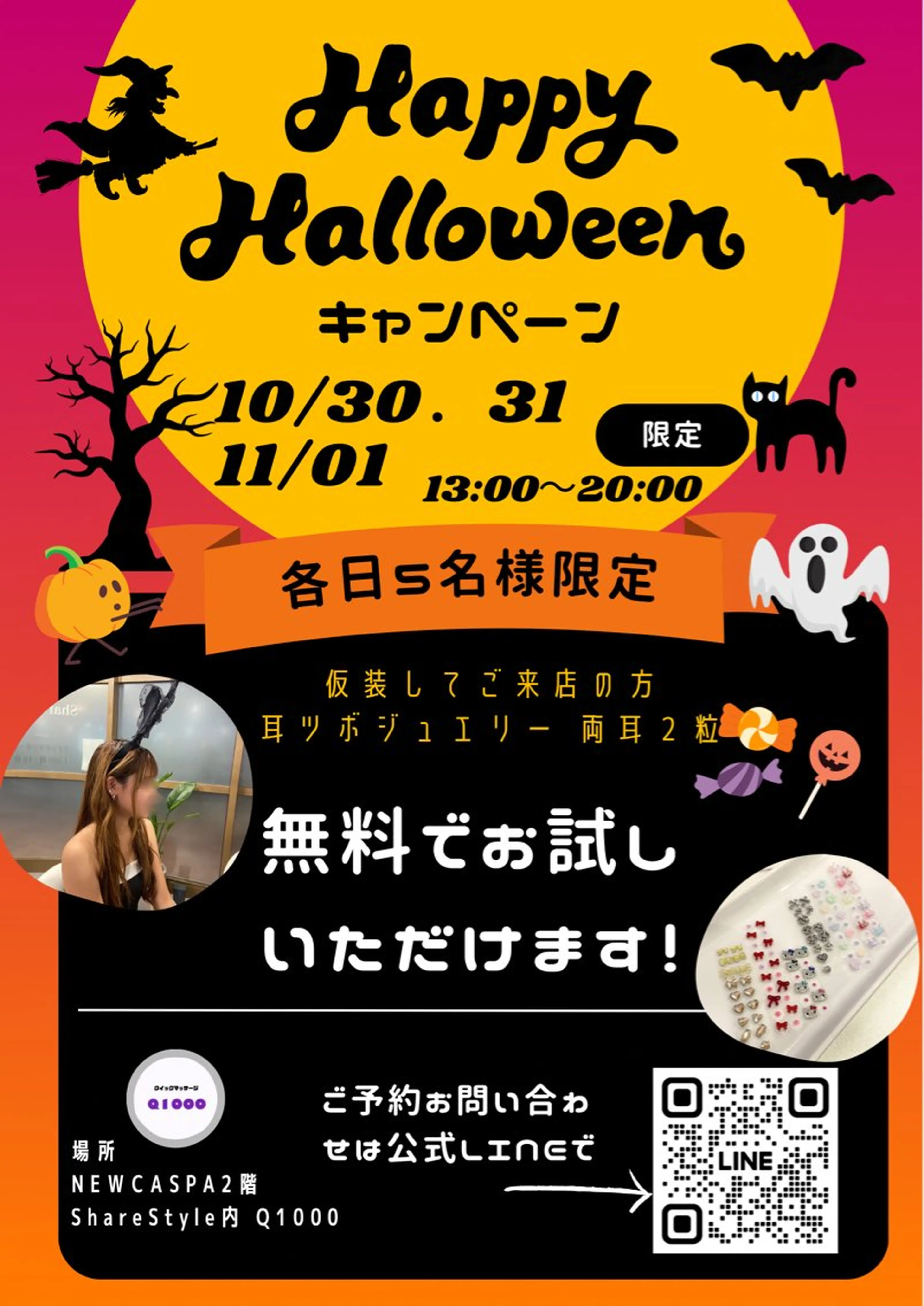 Q1000所属・三浦 莉乃のその他イメージ