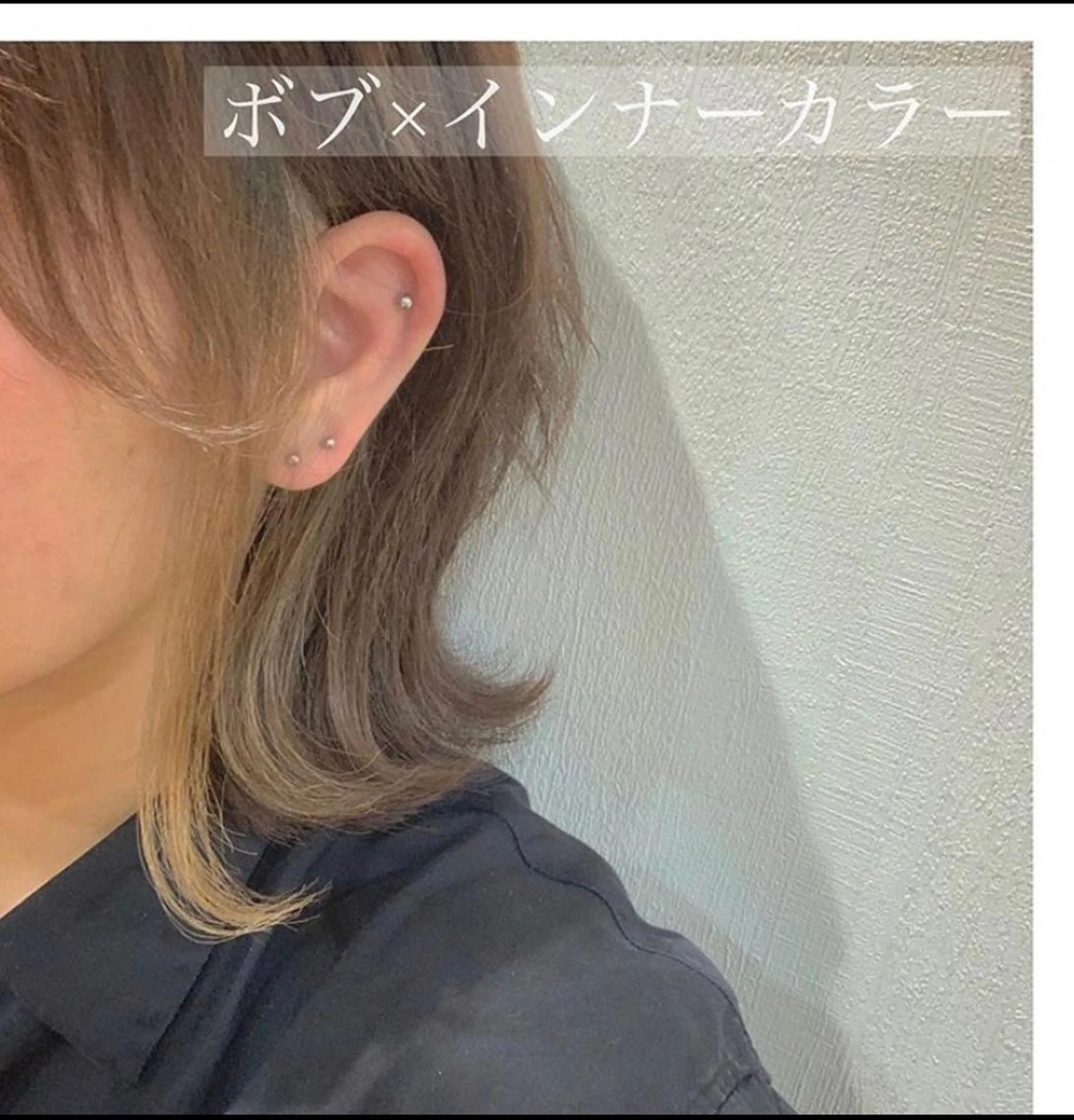 【🦄オシャレ髪インナーカラー🦄】ケアブリーチ＋インナーカラー＋炭酸泉の写真