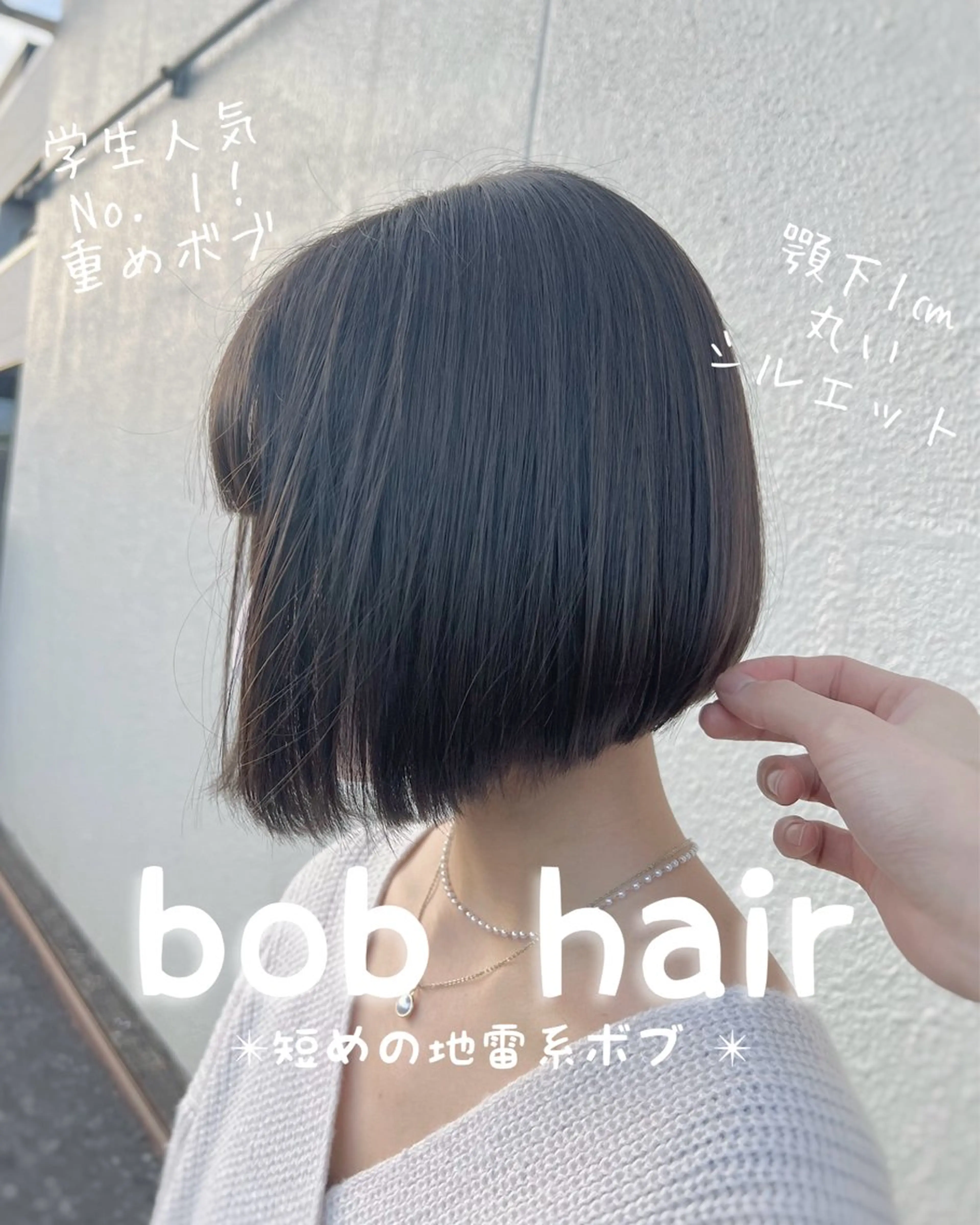 ミディアム トリートメント リバティークルー初石店所属・似合わせカット/ボブ 𓍼澁谷礼一のヘアスタイル