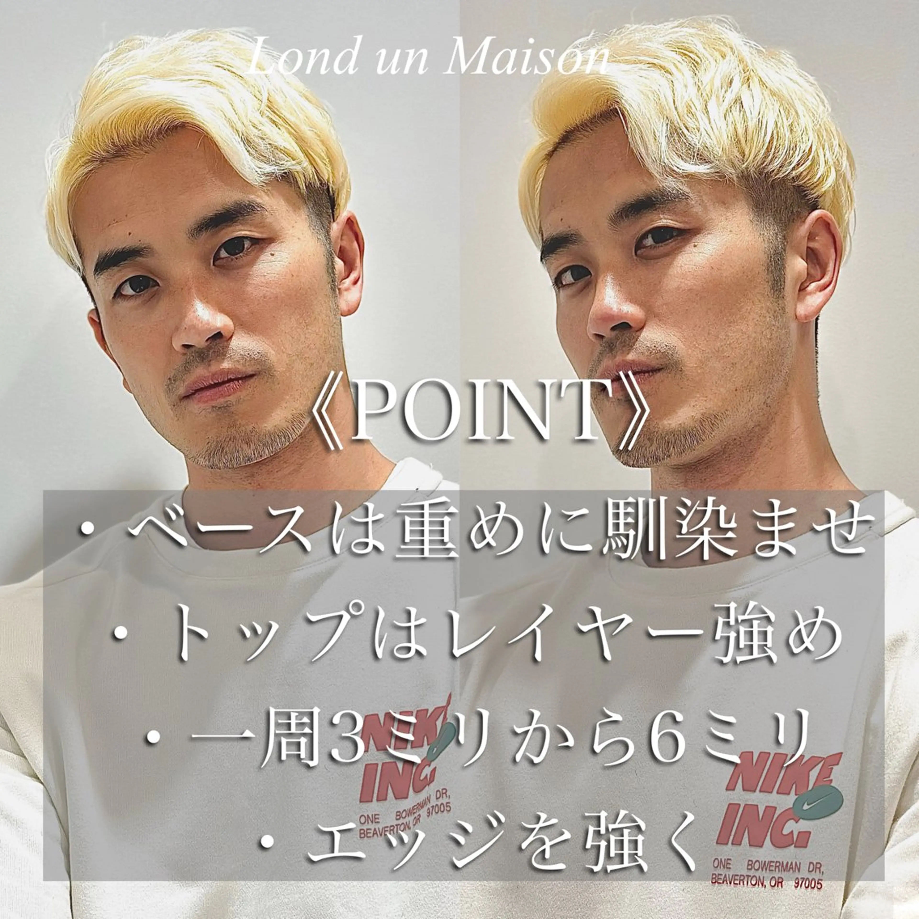ショート カラー メンズ アップバング ダウンパーマ メンズハイトーン メンズパーマ メンズツイストパーマ 大人男子ヘア 💈メンズ特化吉田のヘアスタイル