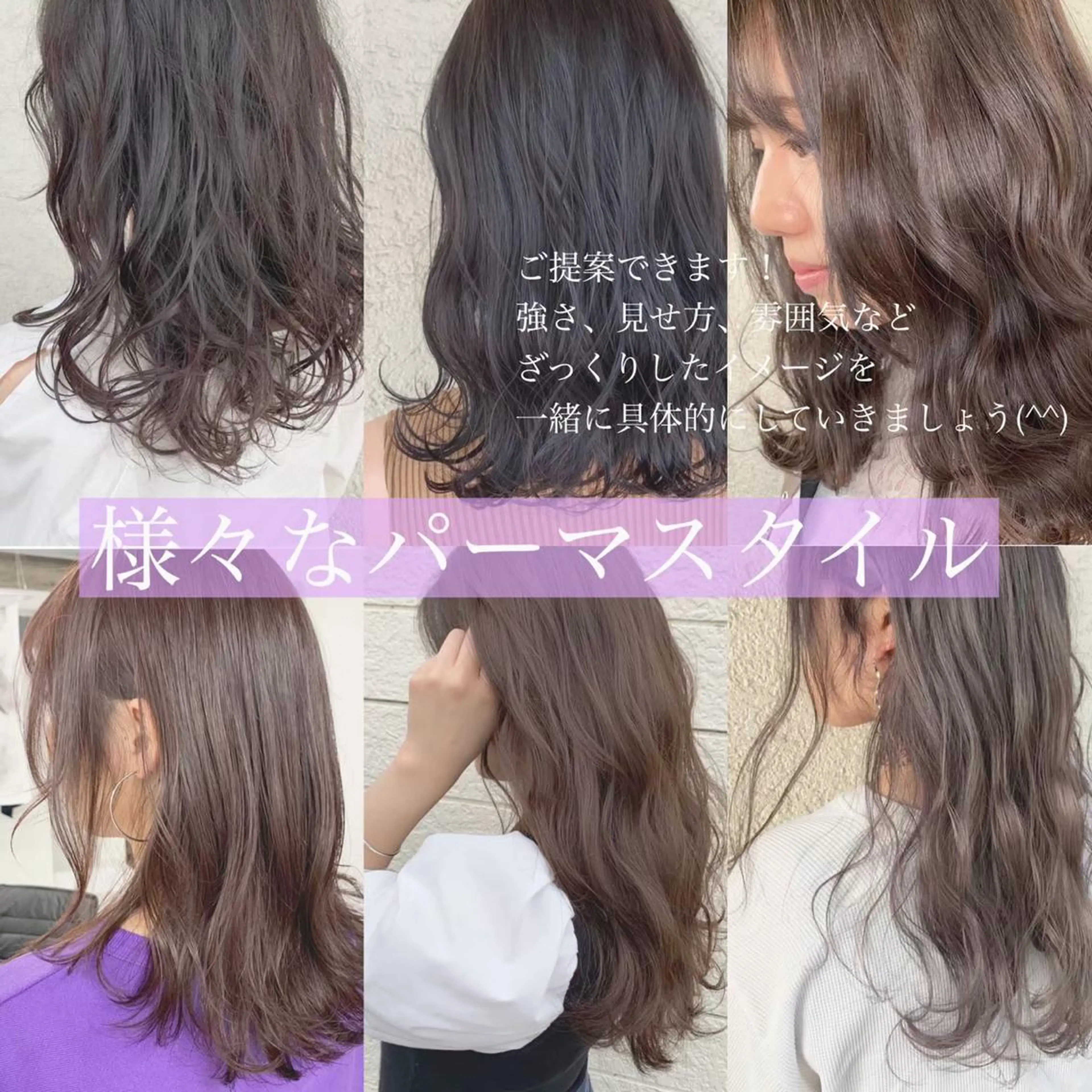 セミロング カラー パーマ ヘアアレンジ メンズ キッズ ネイル マツエク・マツパ 架空〜KAQU〜所属・【clan】 NOGAMIのヘアスタイル