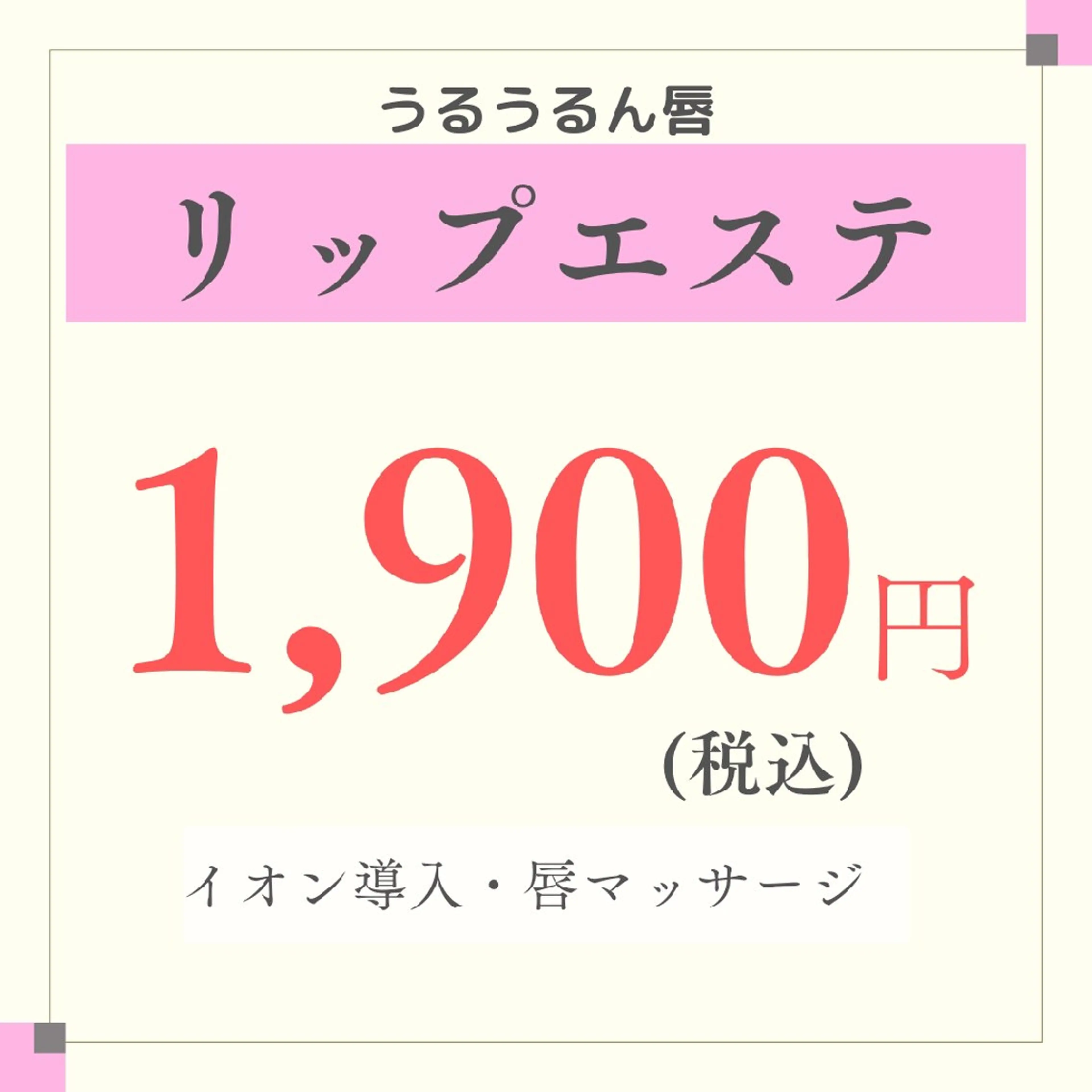 その他 ホワイトニングサロン ネージュ(女性専用)のその他イメージ