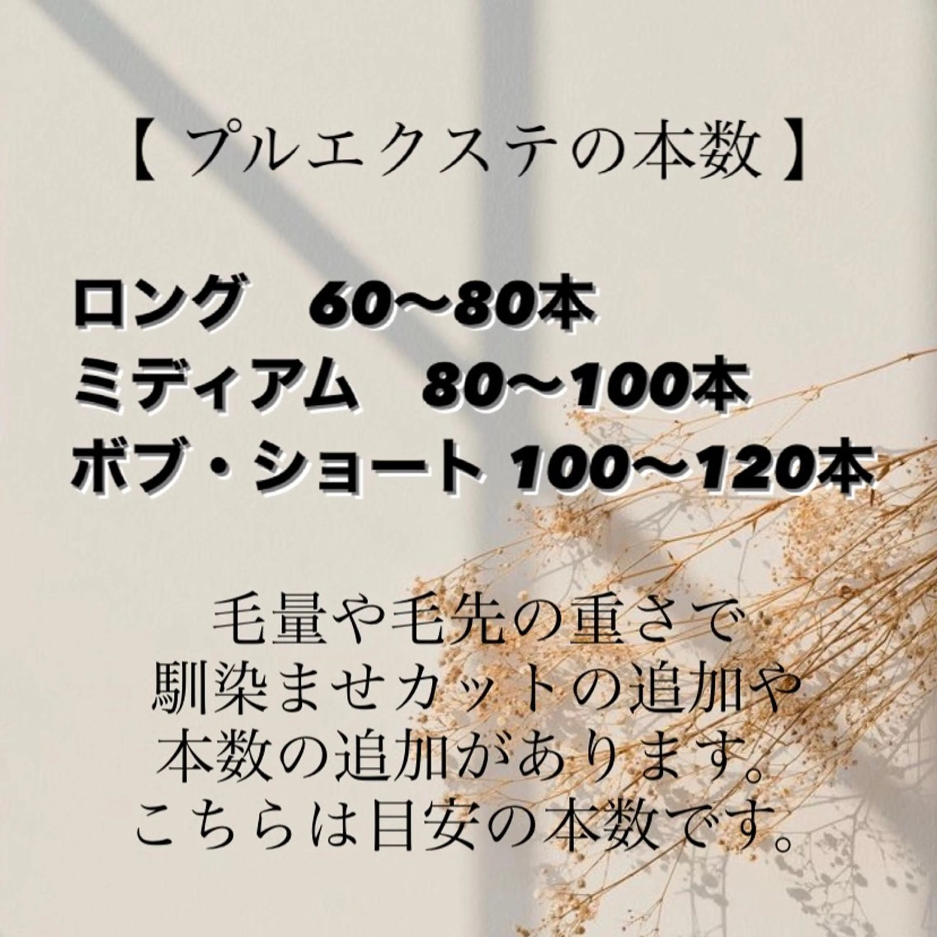 Fi-Ne 八戸のヘアスタイル