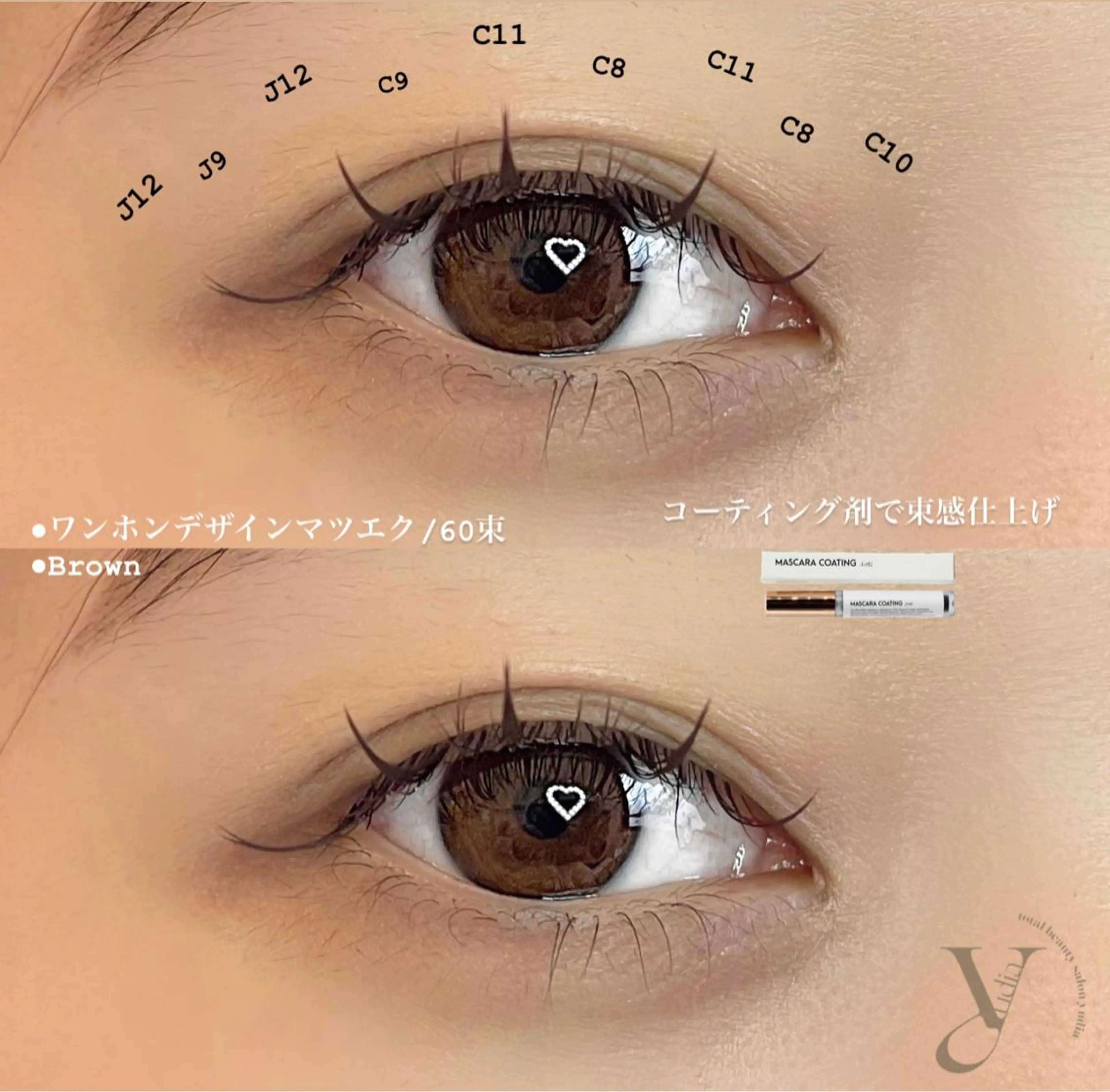 マツエク・マツパ ワンホンマツエク マツエク 𝐧𝐞𝐨𝐧新宿 ❤️𝐀𝐲𝐚のマツエク・マツパデザイン