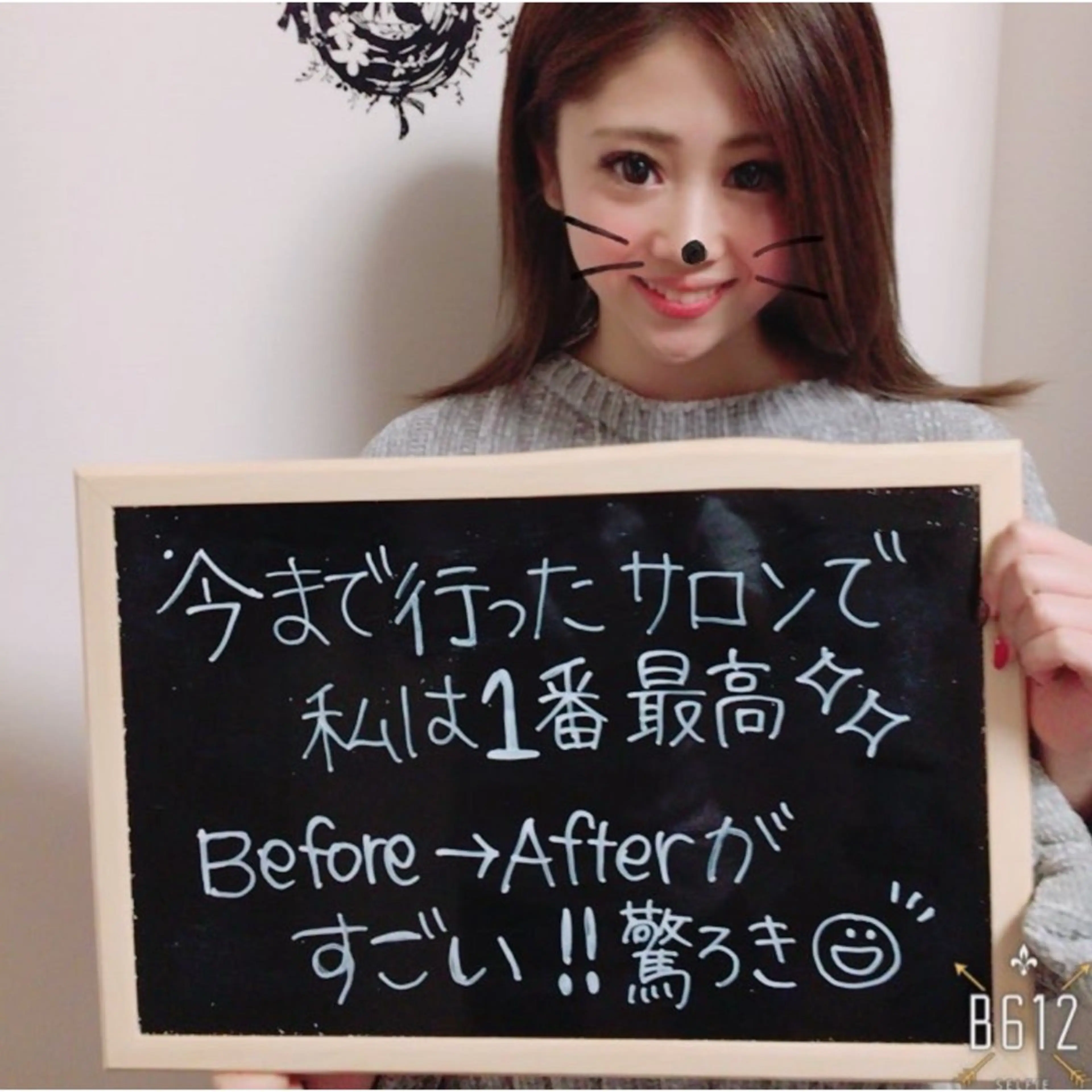 撮影モデル&口コミモニター✨URU式小顔矯正&猫背姿勢矯正&骨盤矯正&首肩こり&腰痛💖顔から全身美スタイルになりたい方の写真