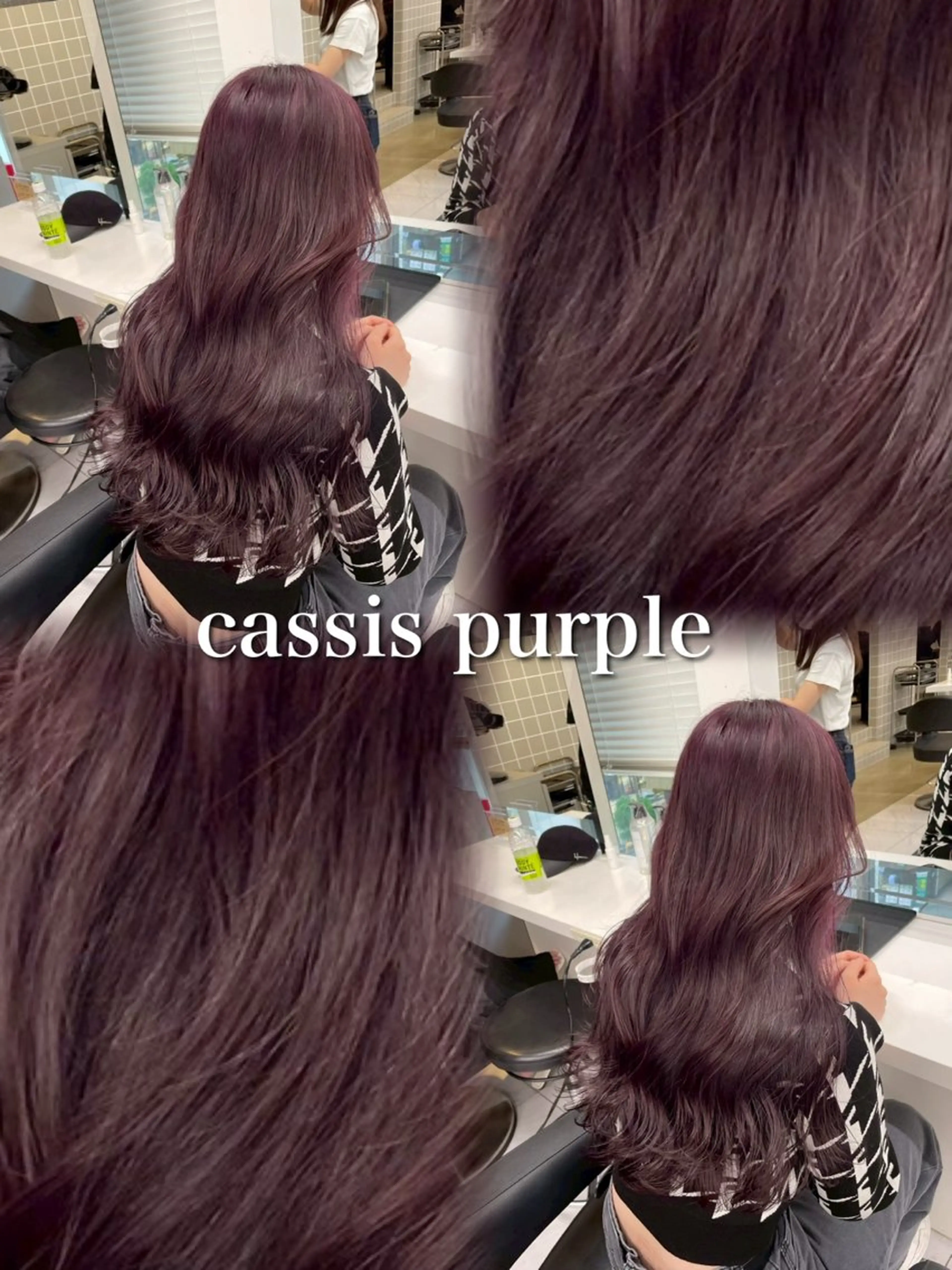 ロング カラー 🫧暗染艶カラー🫧 yosuke横浜のヘアスタイル