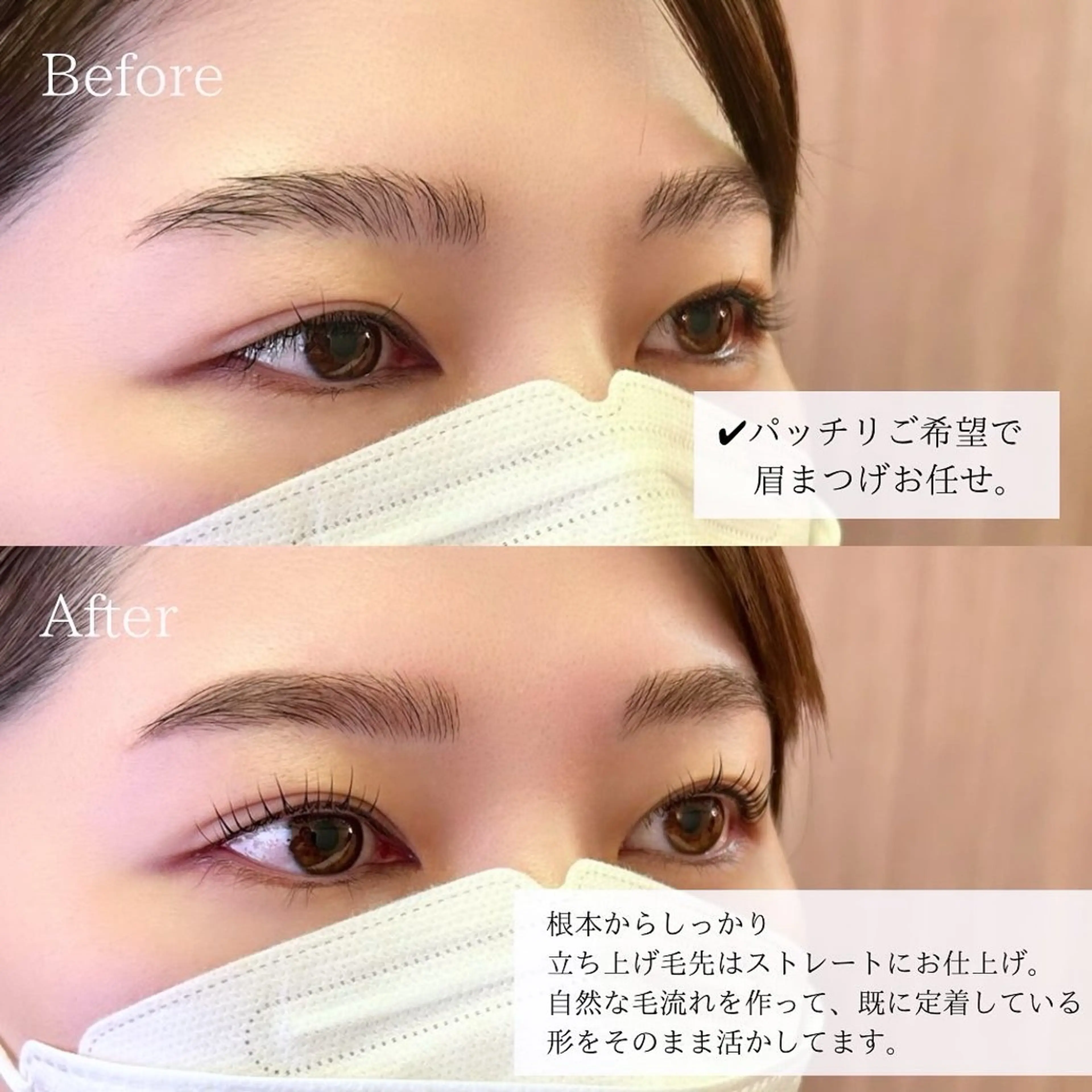 アイブロウ マツパ slowly  eye&brow所属・【slowly】 RINAのマツエク・マツパデザイン