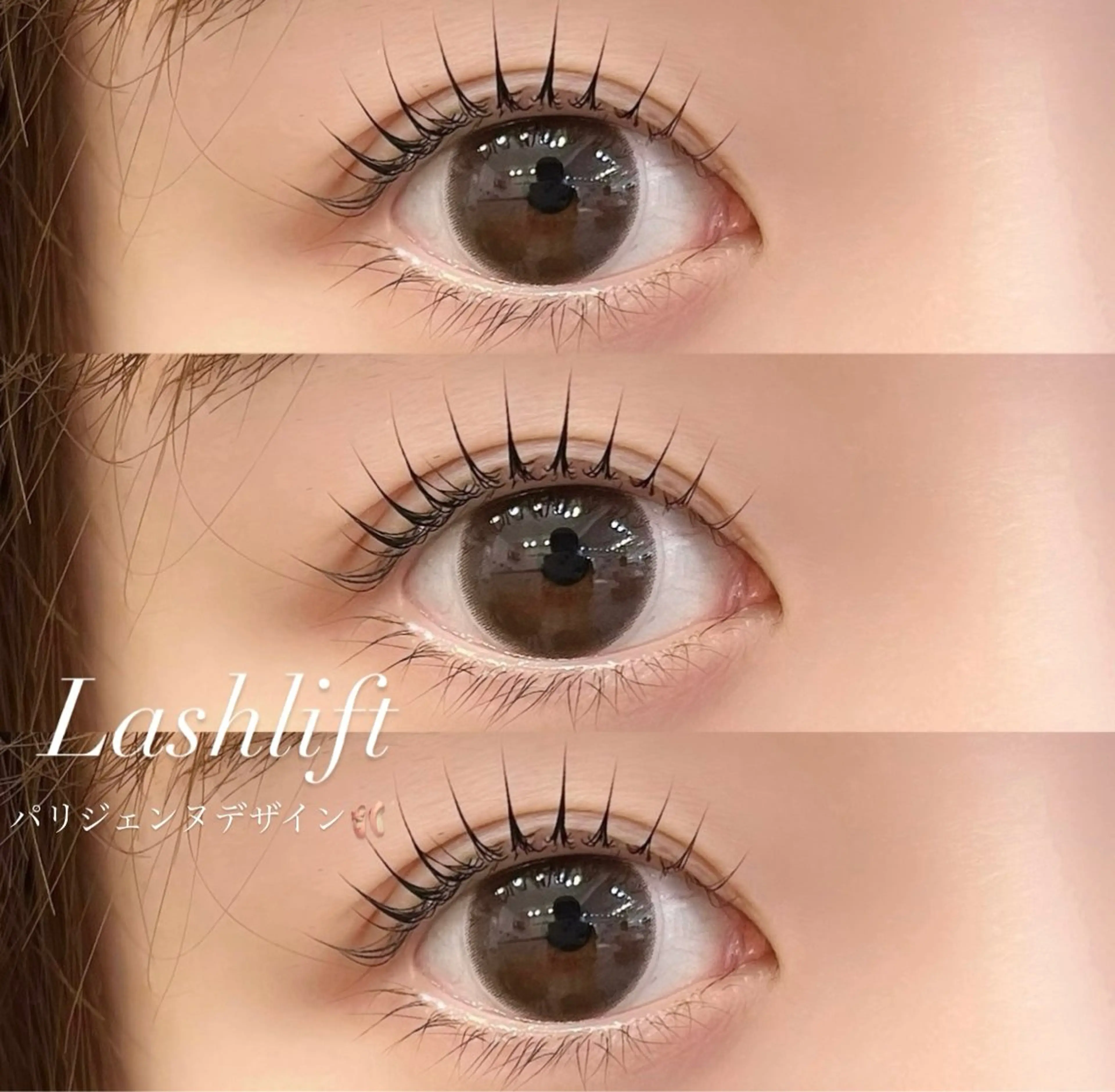 マツエク・マツパ ケラチンラッシュリフト まつげパーマ マツパ eyelist yuukaのマツエク・マツパデザイン