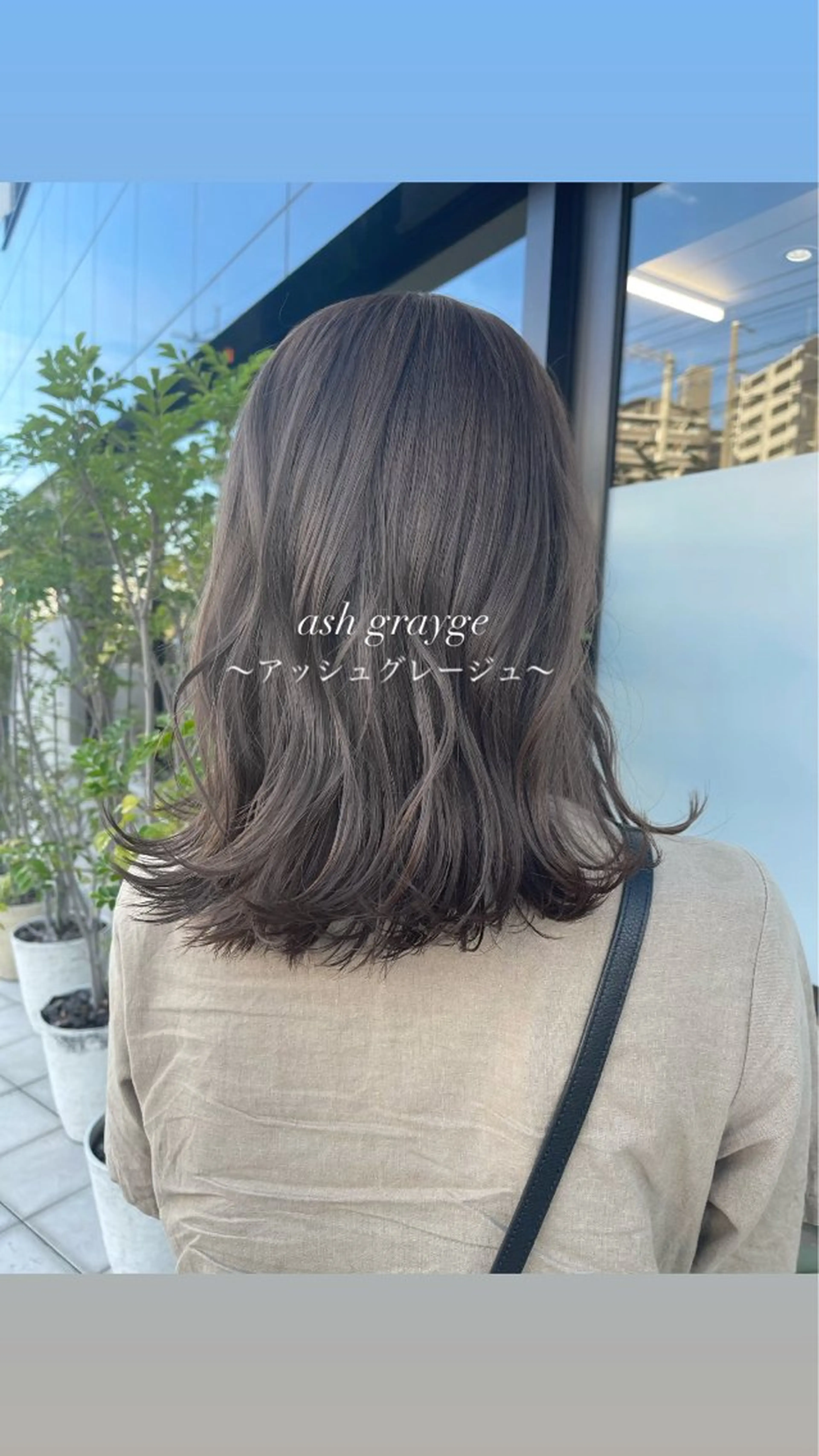 ミディアム カラー ブリーチ 透明感カラー ダブルカラー ブリーチなしカラー ヘアカラー 町田 佑人のヘアスタイル