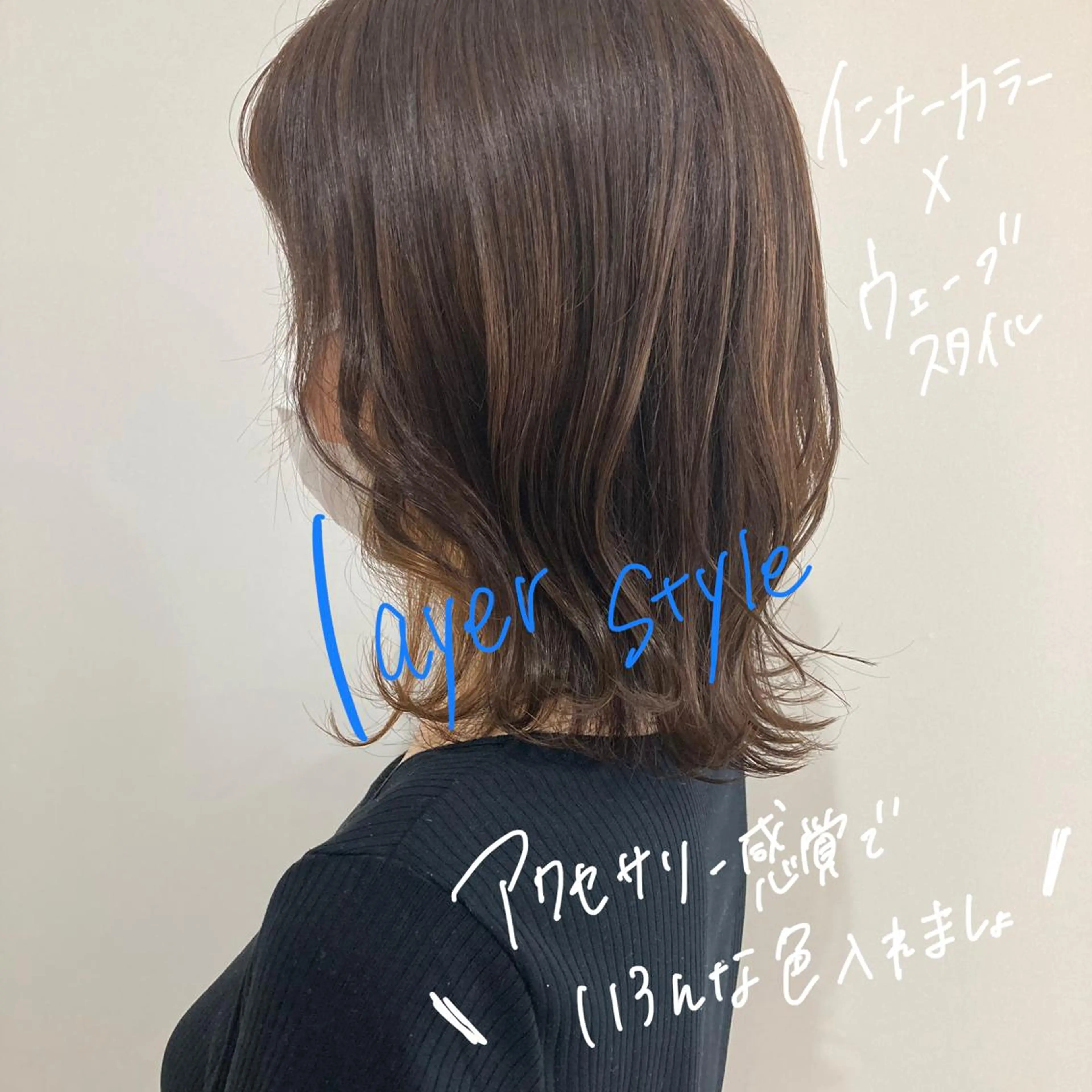 ミディアム カラー インナーカラー お洒落パーマ/ 艶カラー/michiのヘアスタイル