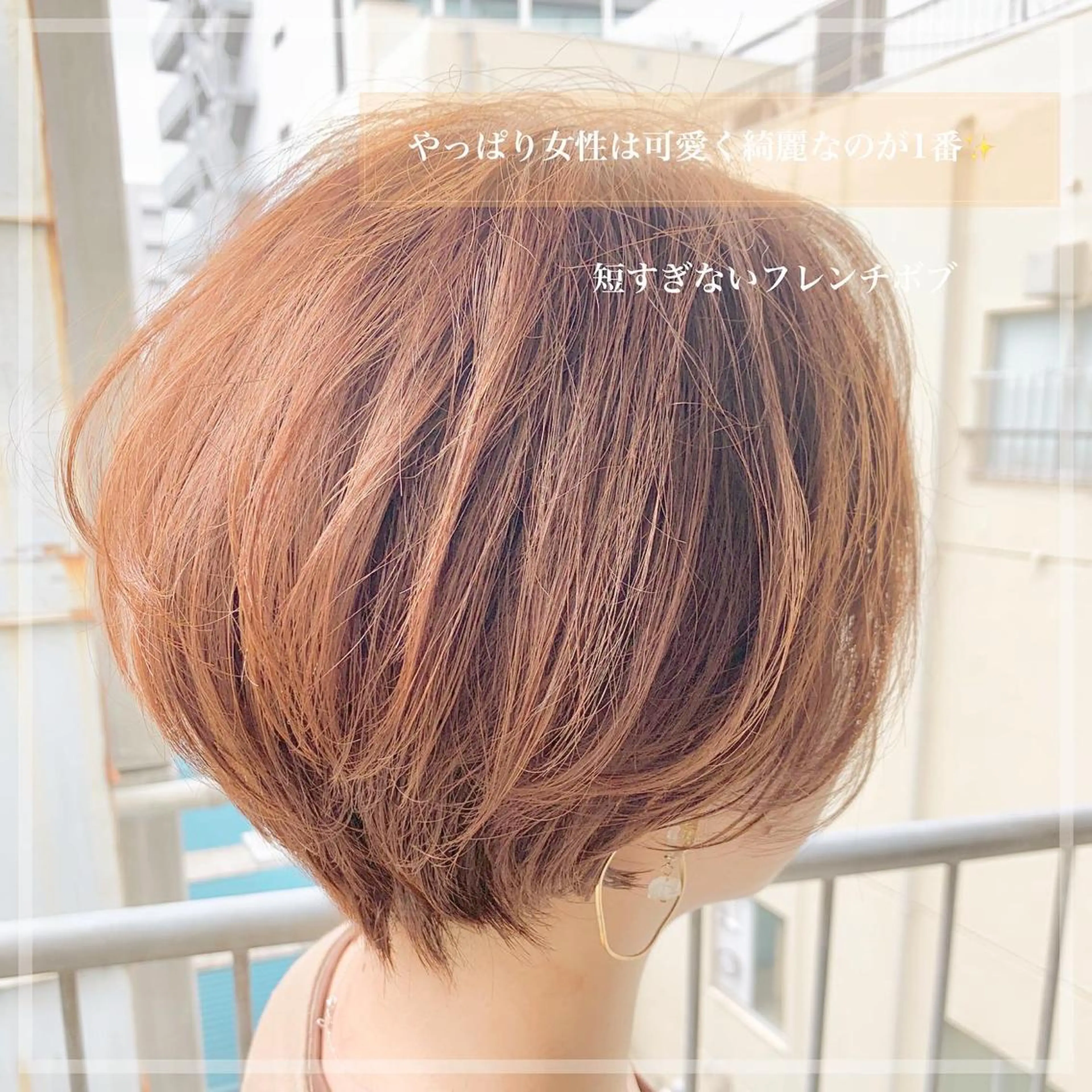 ショート カット ヘアカラー トリートメント 完全個室サロン💐 代表取締役💐梶谷のヘアスタイル