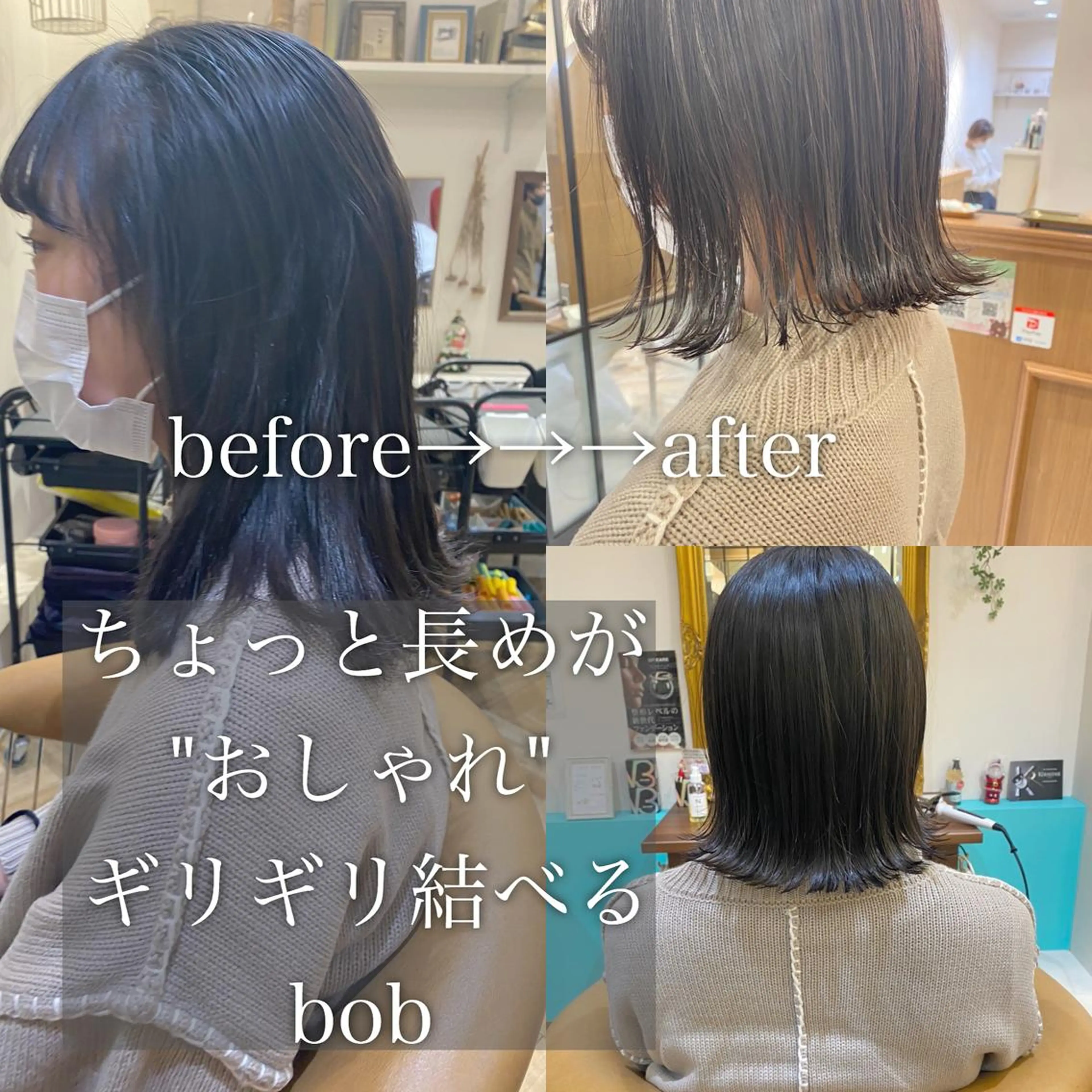 ショート ボブ韓国風レイヤー 髪質改善/畠中ケントのヘアスタイル