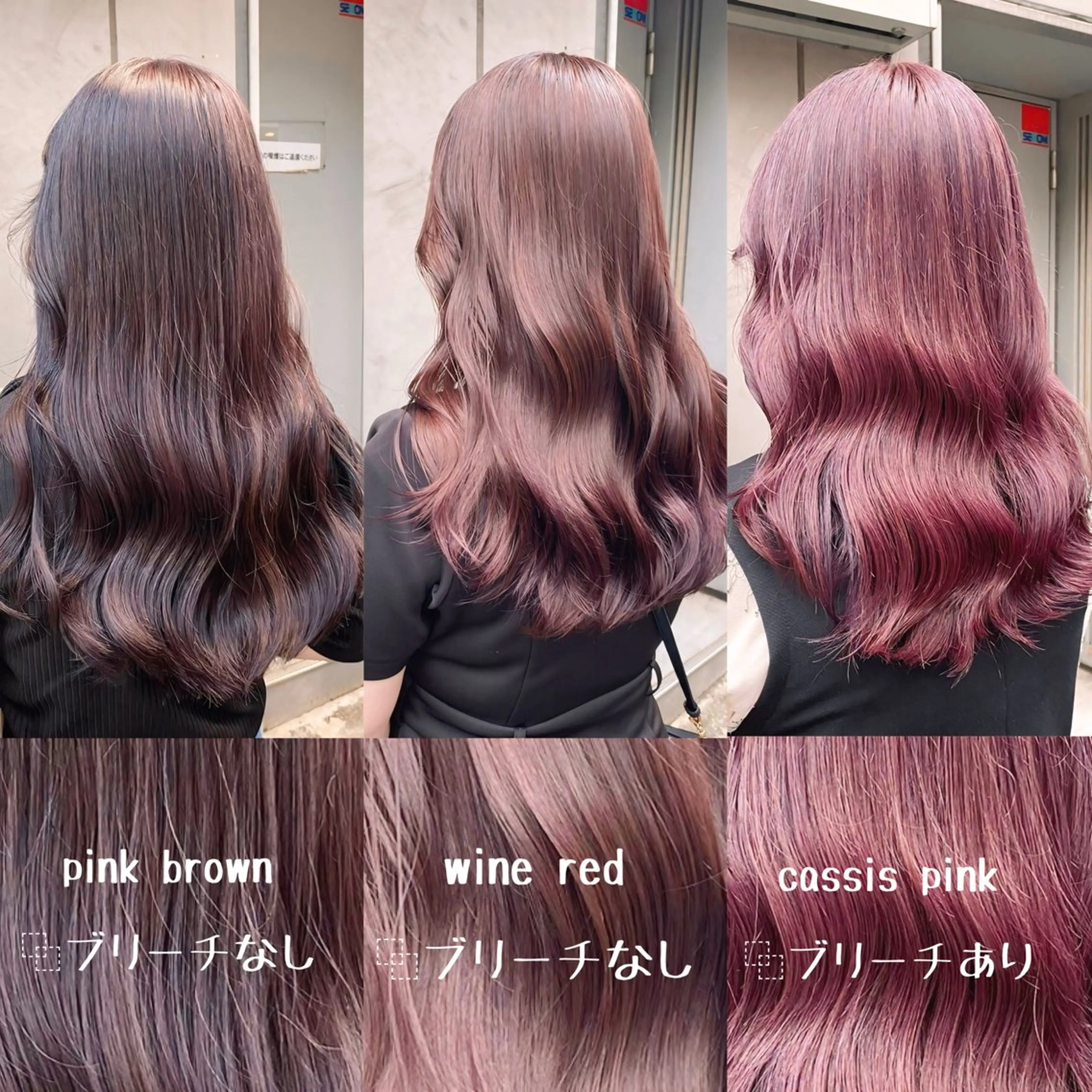 ロング カラー ヘアアレンジ Ryo横浜韓国ヘア/ ハイトーン/ウルフのヘアスタイル