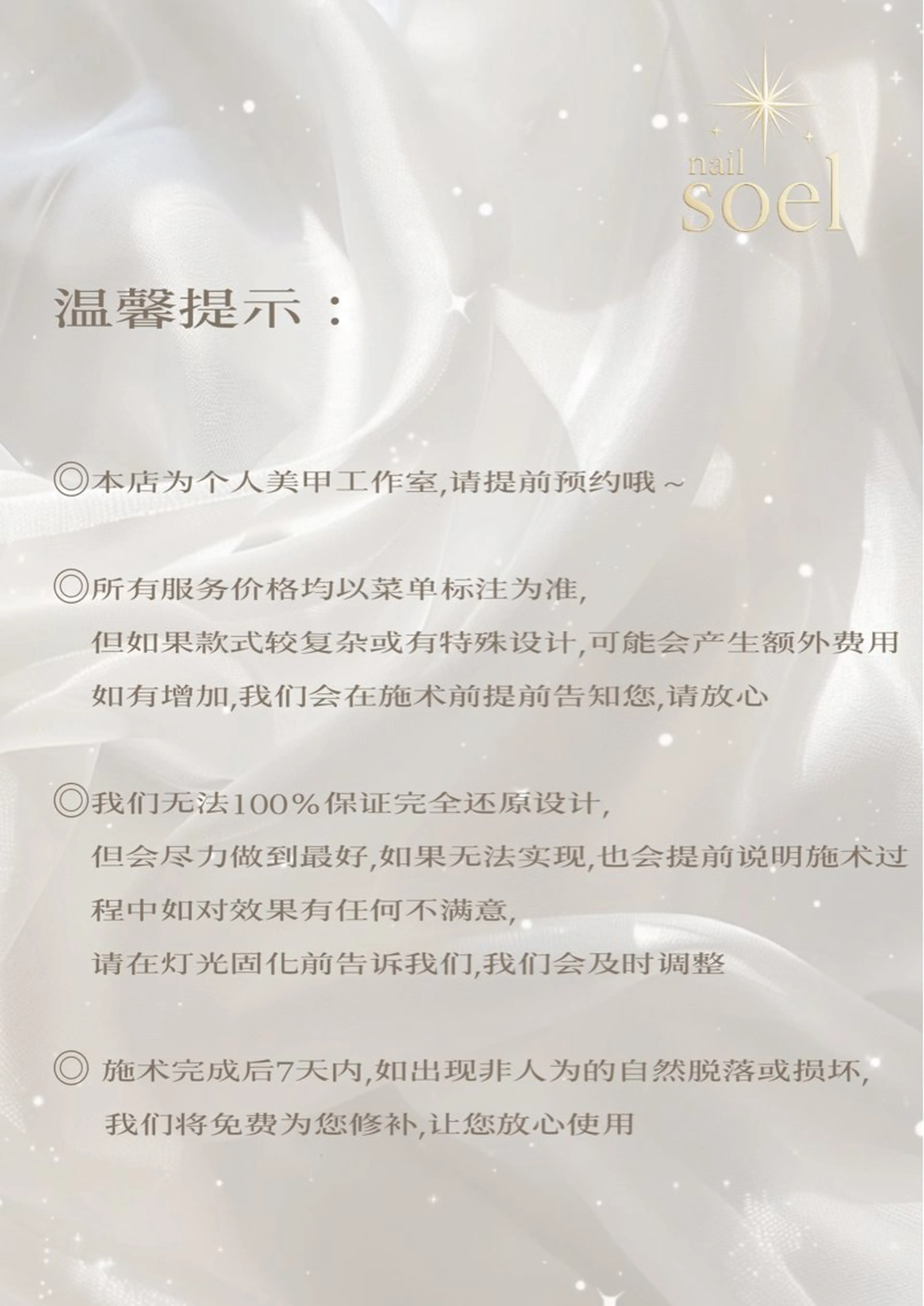 ネイル pre open中｜ nail Soelのネイルデザイン