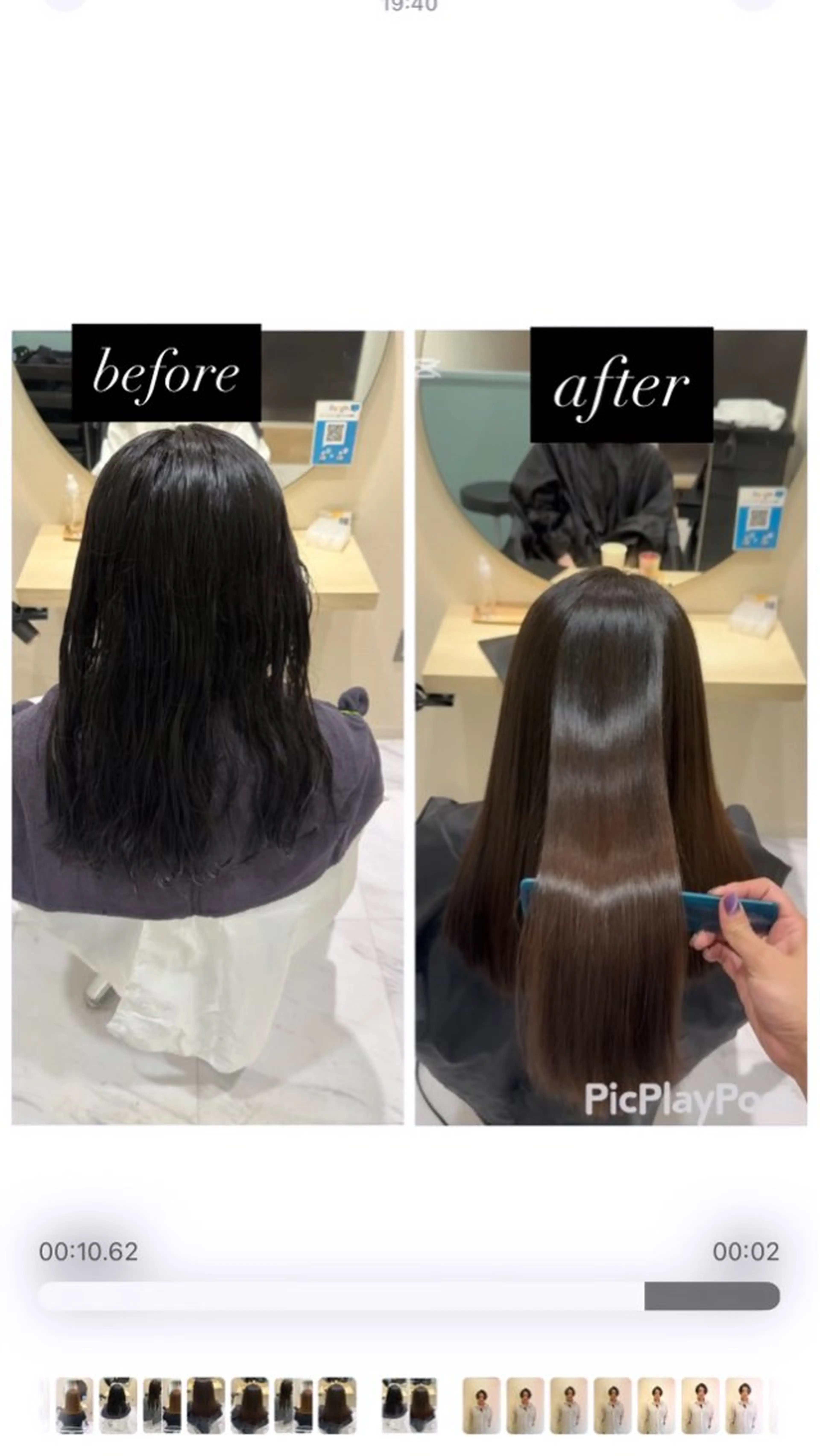 セミロング 縮毛矯正 トリートメント 丹野 圭太のヘアスタイル