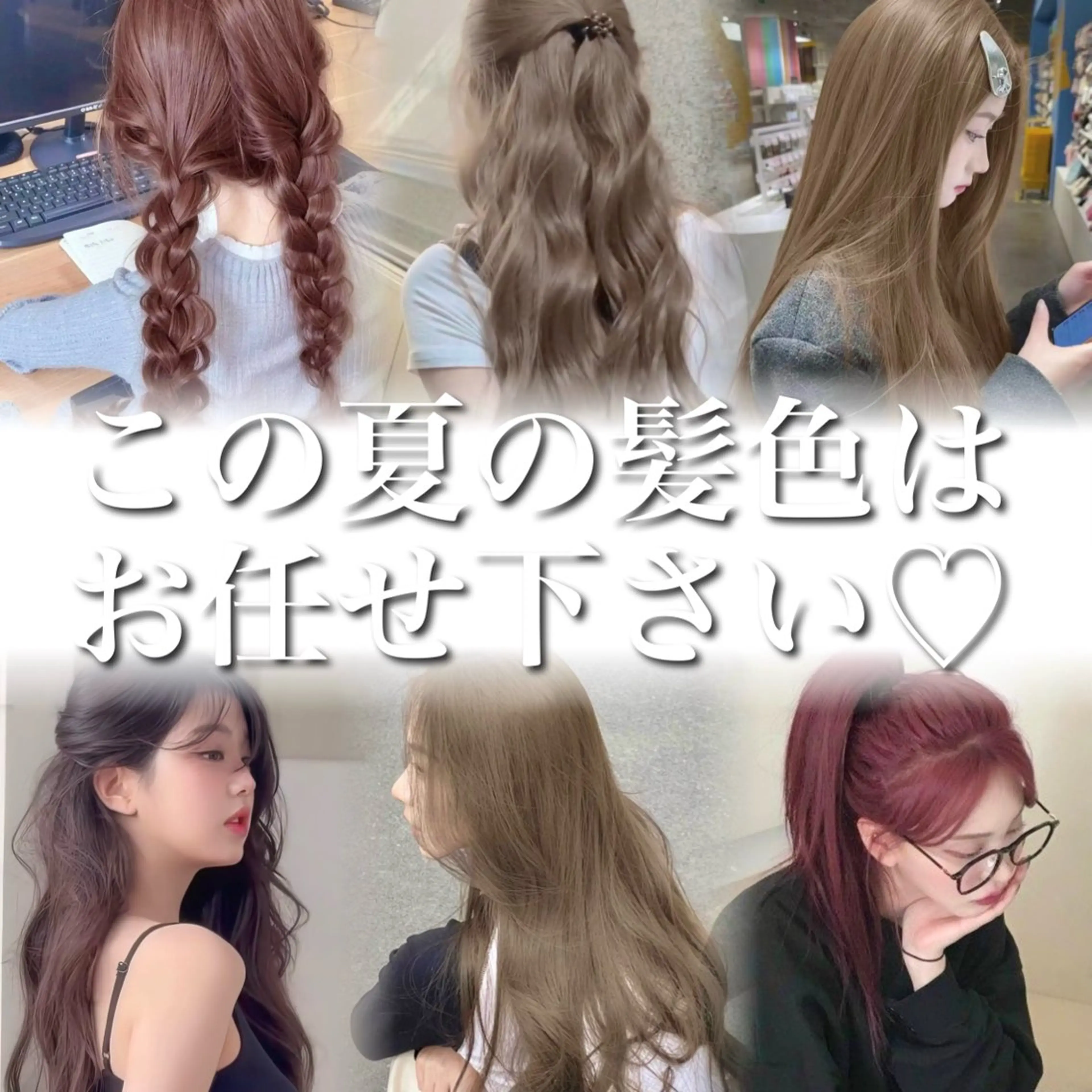 ロング カラー カット ヘアカラー トリートメント 優希/似合わせ/艶 カラー/カット/渋谷のヘアスタイル