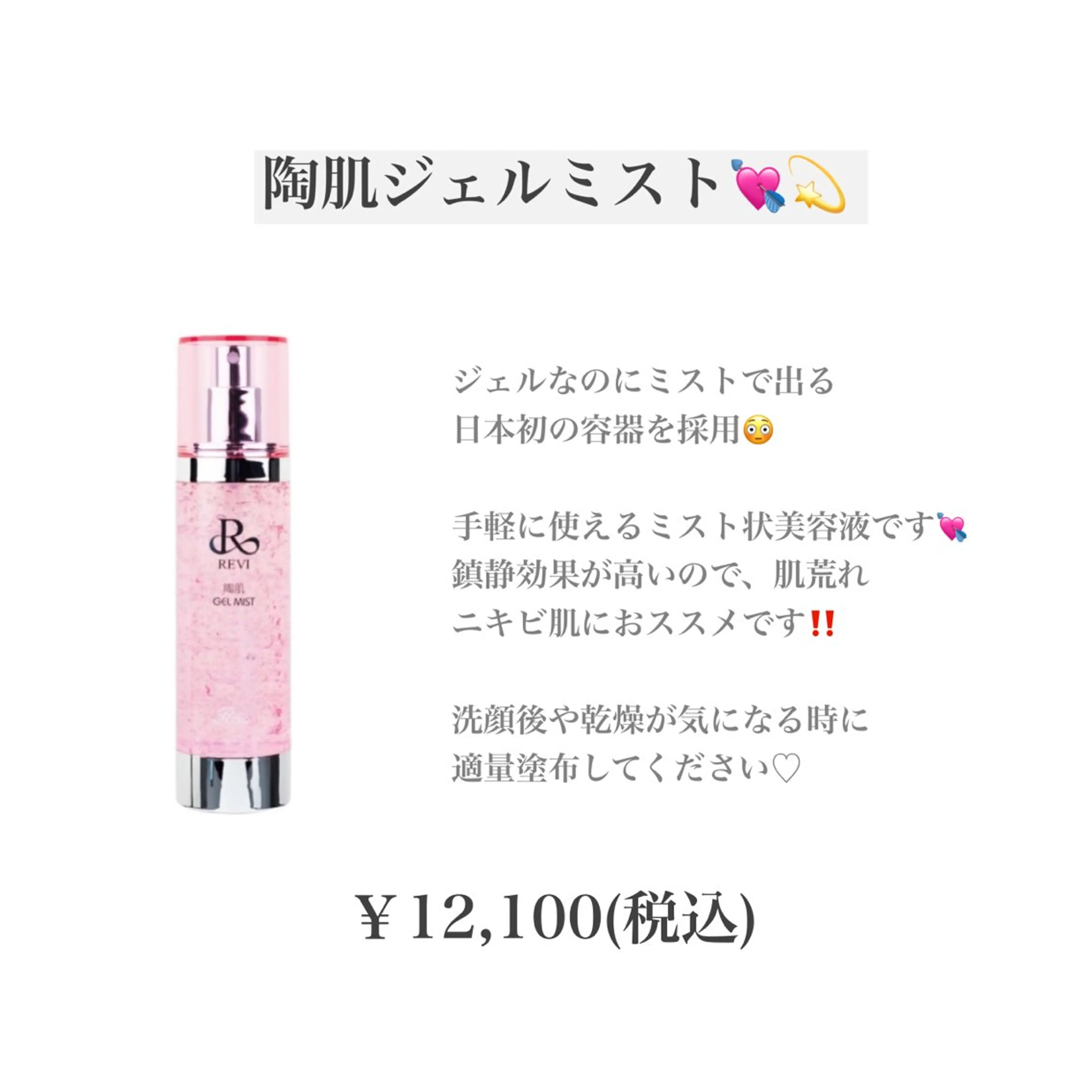 今村 未萌のエステ・リラクイメージ