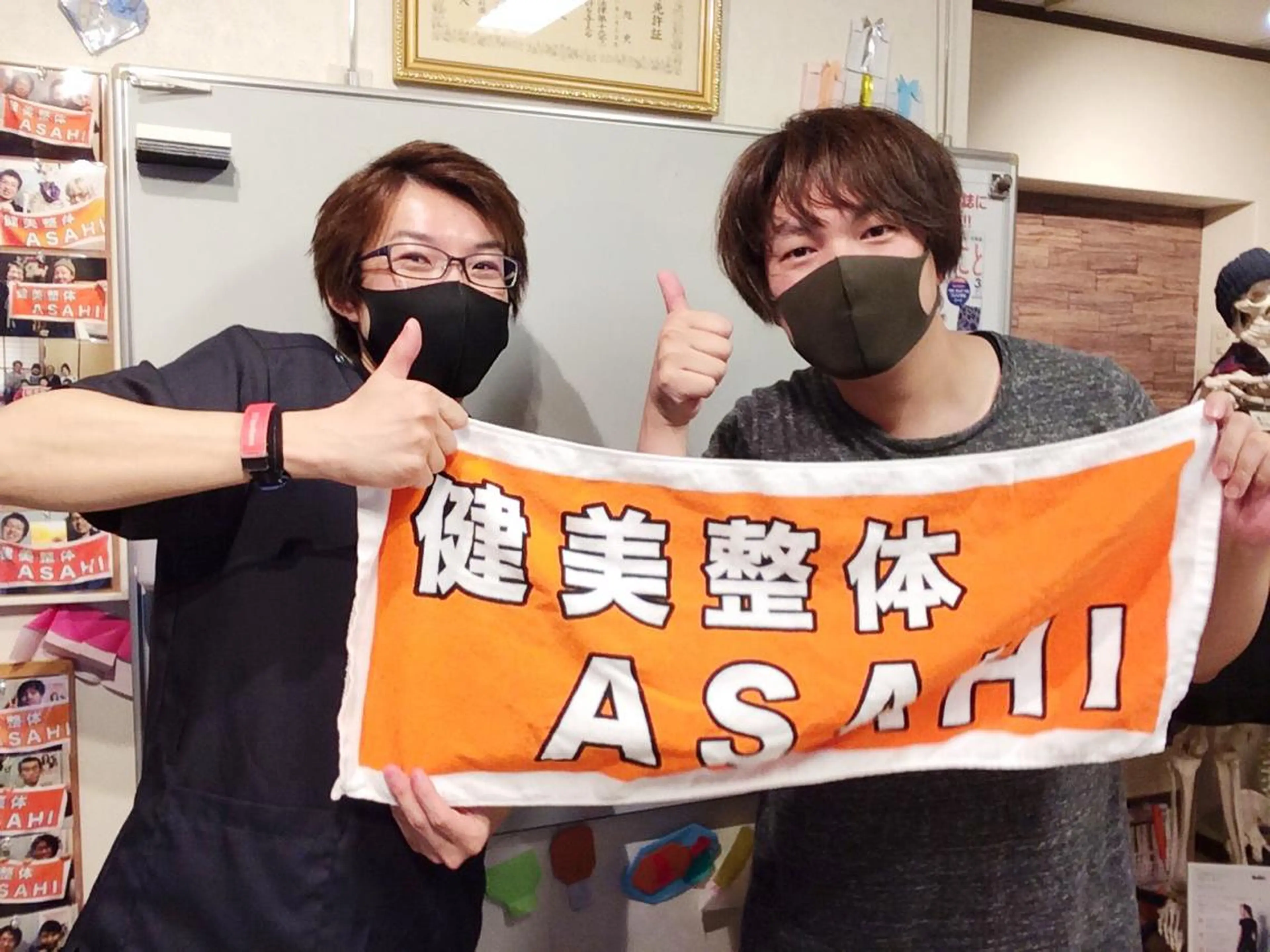 エステ リラク 健美整体 ＡＳＡＨＩ【アサヒ】のエステ・リラクイメージ