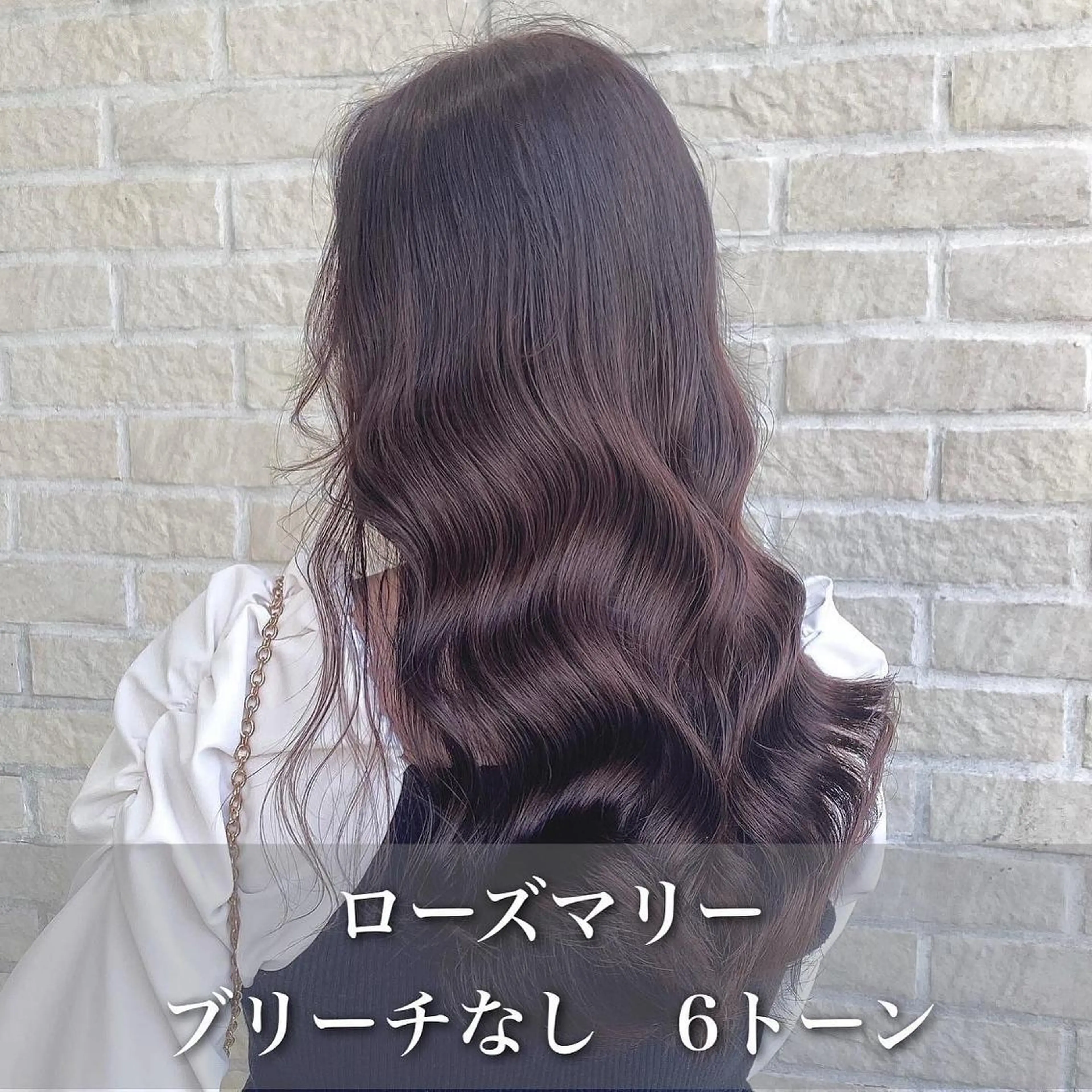 カラー ベージュカラー ブリーチ ブラウンカラー ショコラグレージュ ココアブラウン 艶髪レイヤー屋さん 大澤竜馬のヘアスタイル
