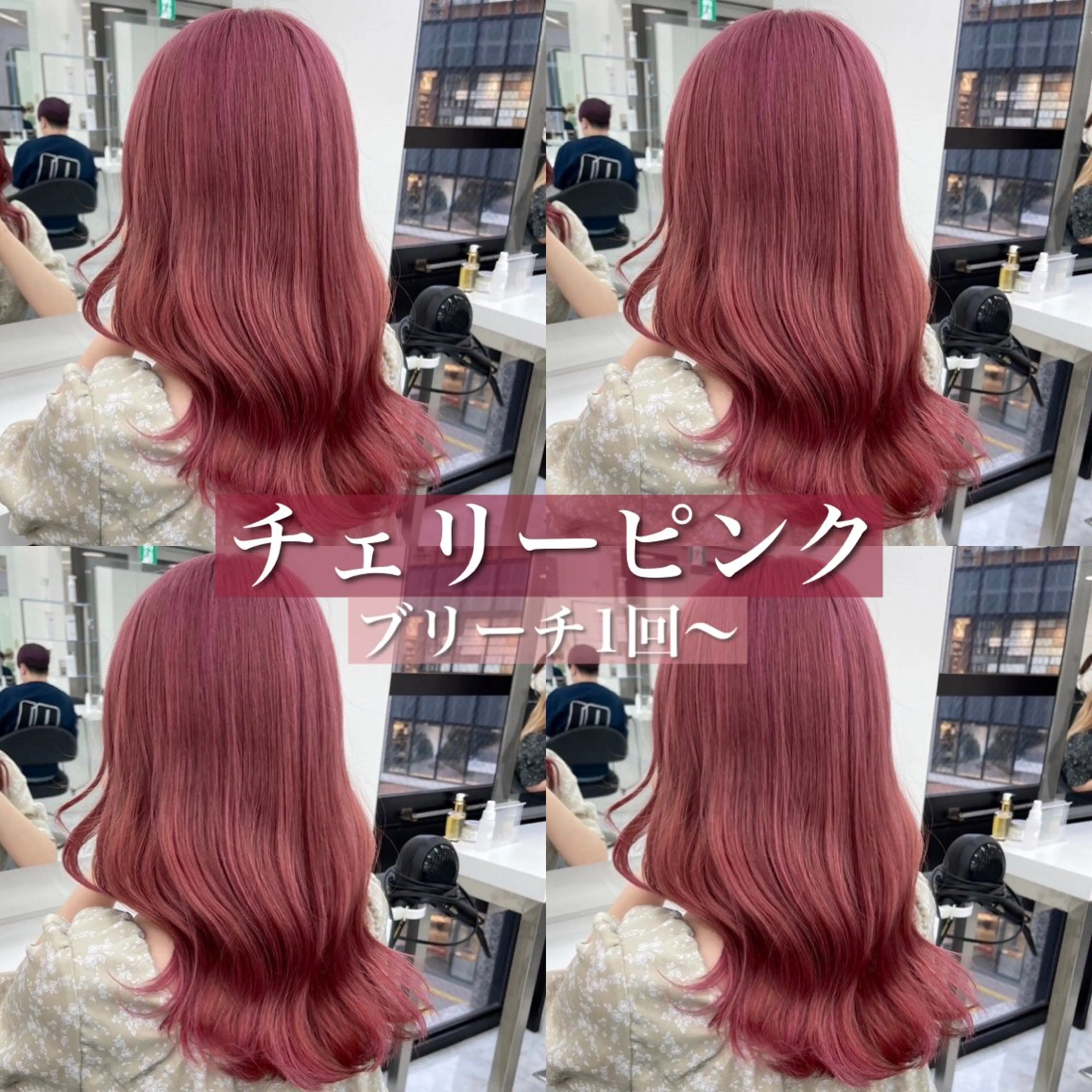 ロング カラー kazuki🍑韓国 トレンド暖色🫗のヘアスタイル