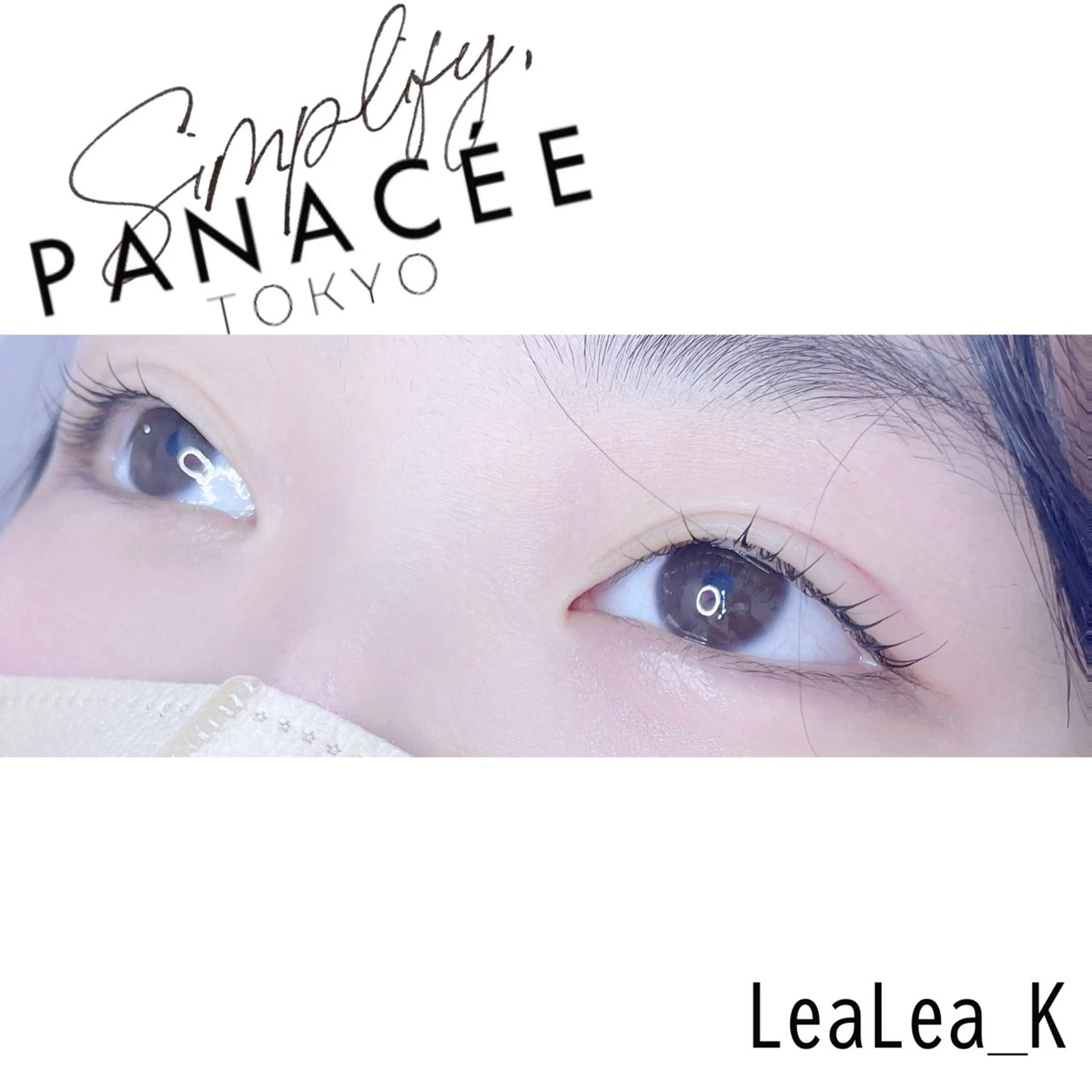 マツエク・マツパ 一重×まつ毛パーマ マツパ LeaLea_K MIZUKIのマツエク・マツパデザイン