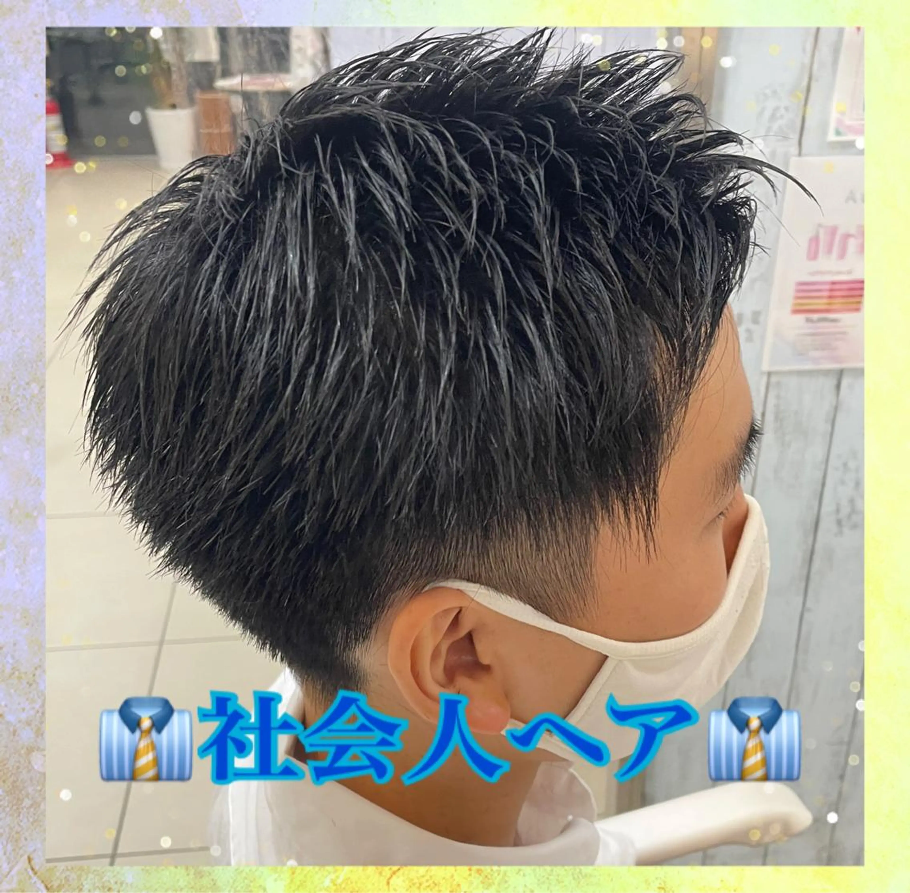 ショート 艶髪の神様 瀧田嵐士🇰🇷のヘアスタイル