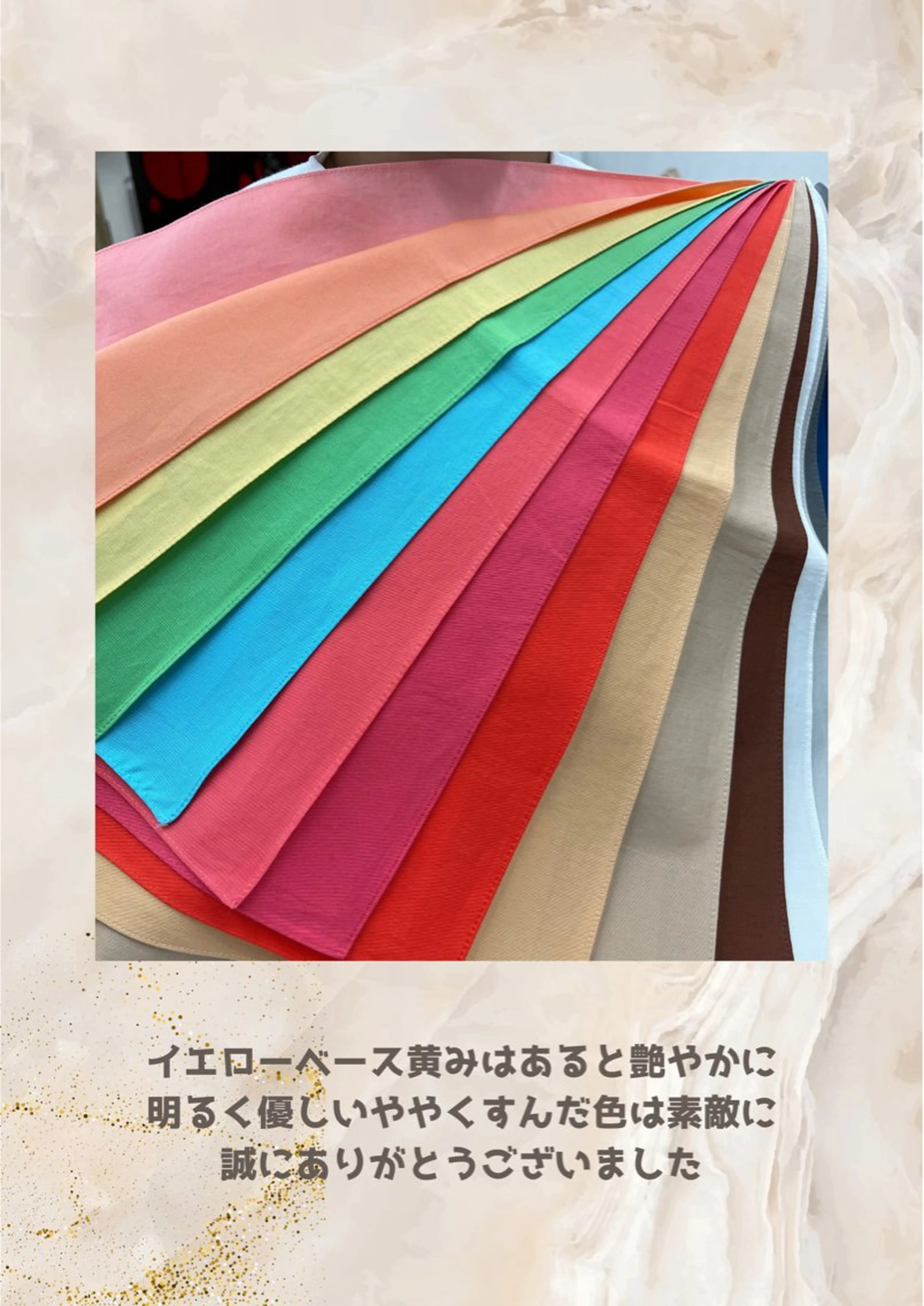 パーソナルカラー診断 自由が丘💐ブルームのその他イメージ