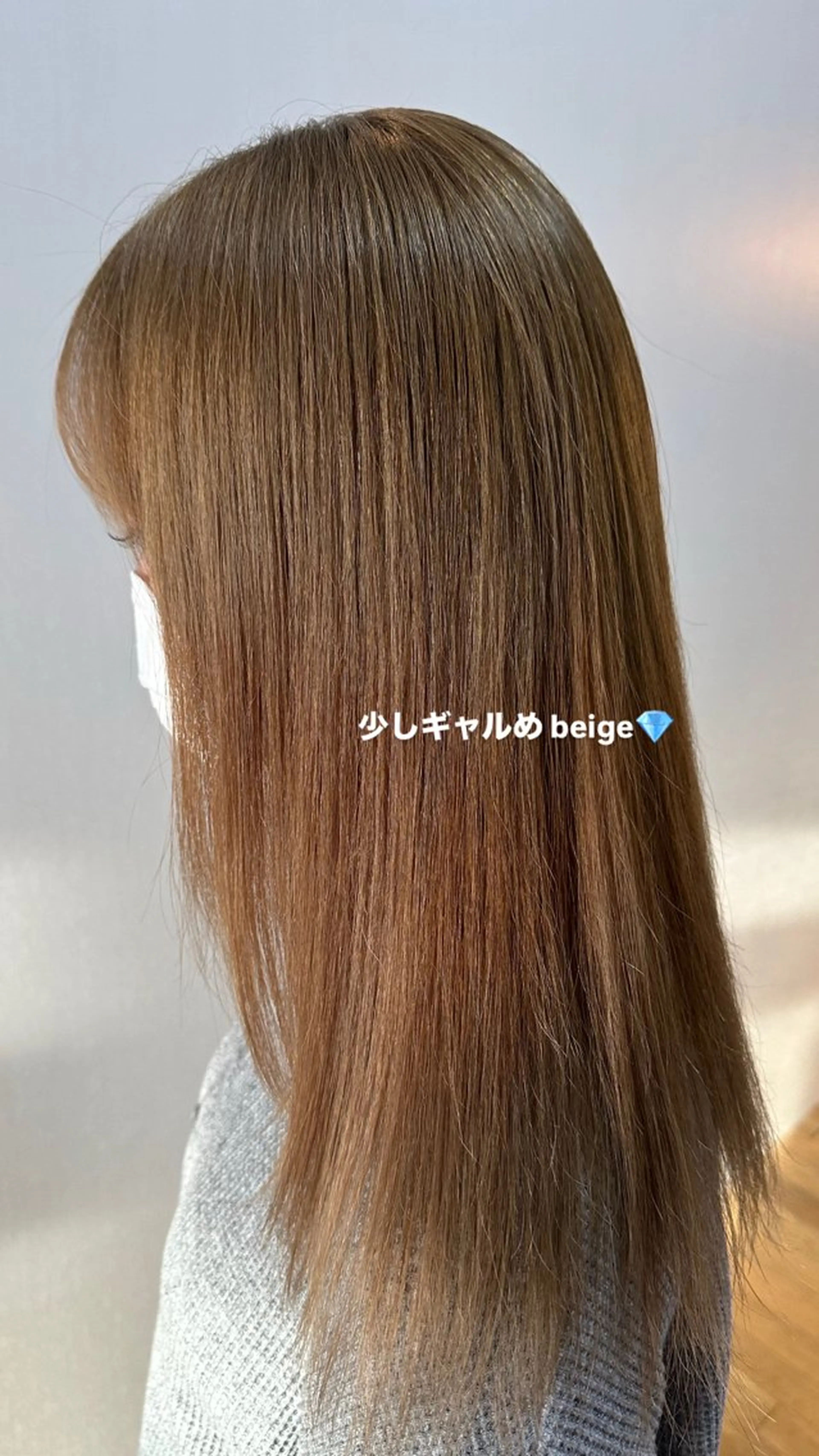 ロング ヘアカラー トリートメント ナチュラルハイトーン /坂庭 美夢のヘアスタイル