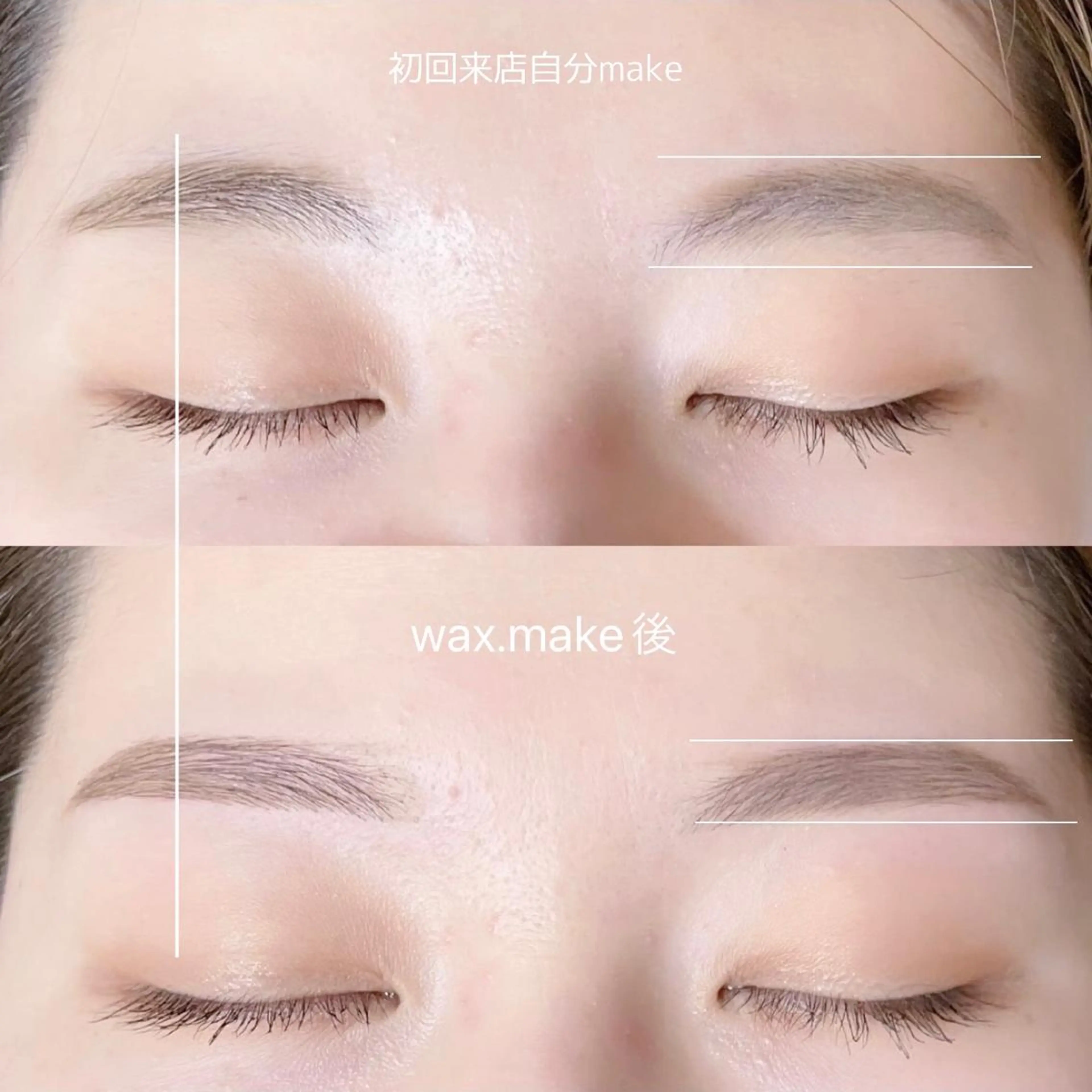 アイブロウ fors梅田所属・幸 凜央のマツエク・マツパデザイン