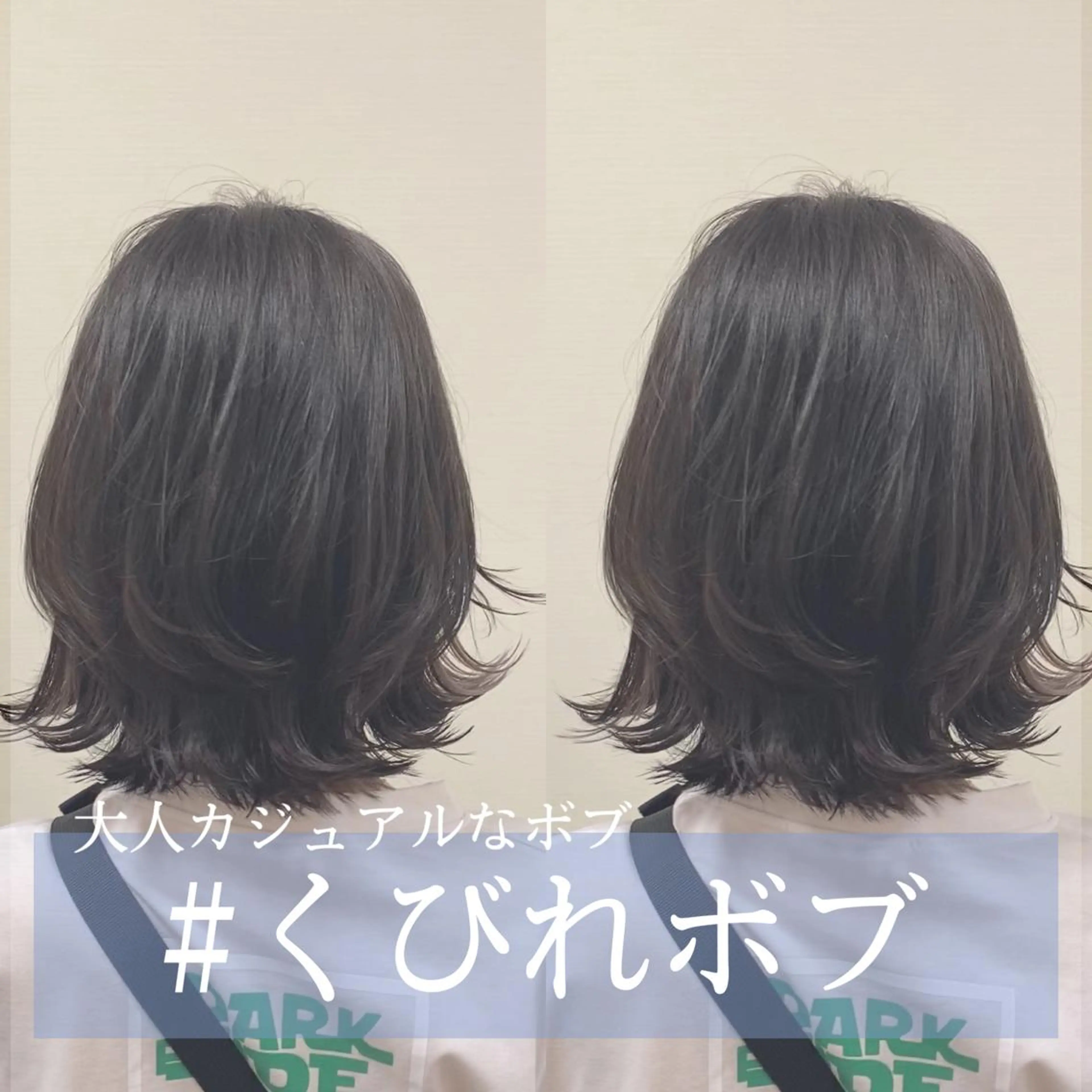 ミディアム 🌿髪質改善/ブリー チ/🌿‬JINのヘアスタイル