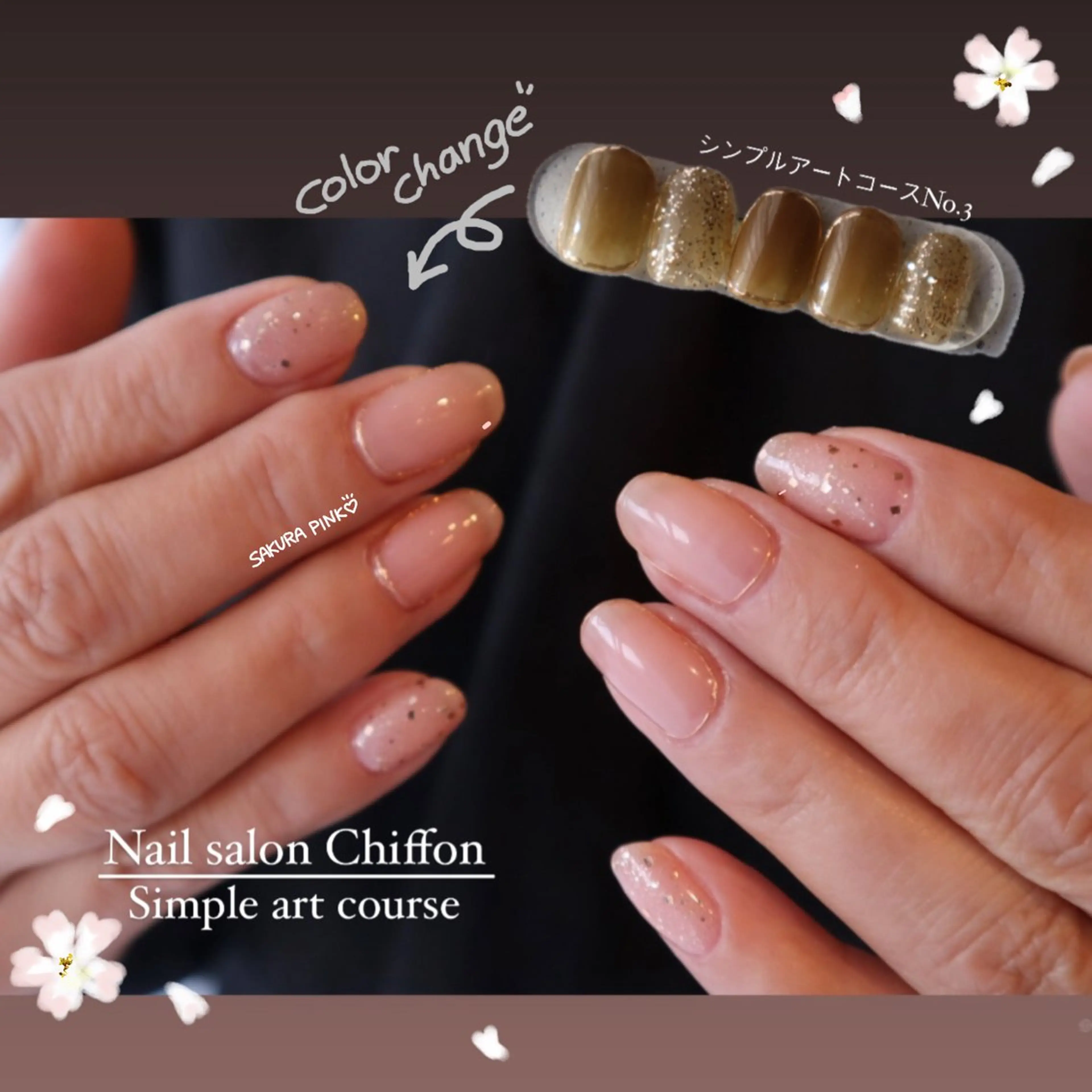 ネイル ハンドネイル Nail salon Chiffonのネイルデザイン