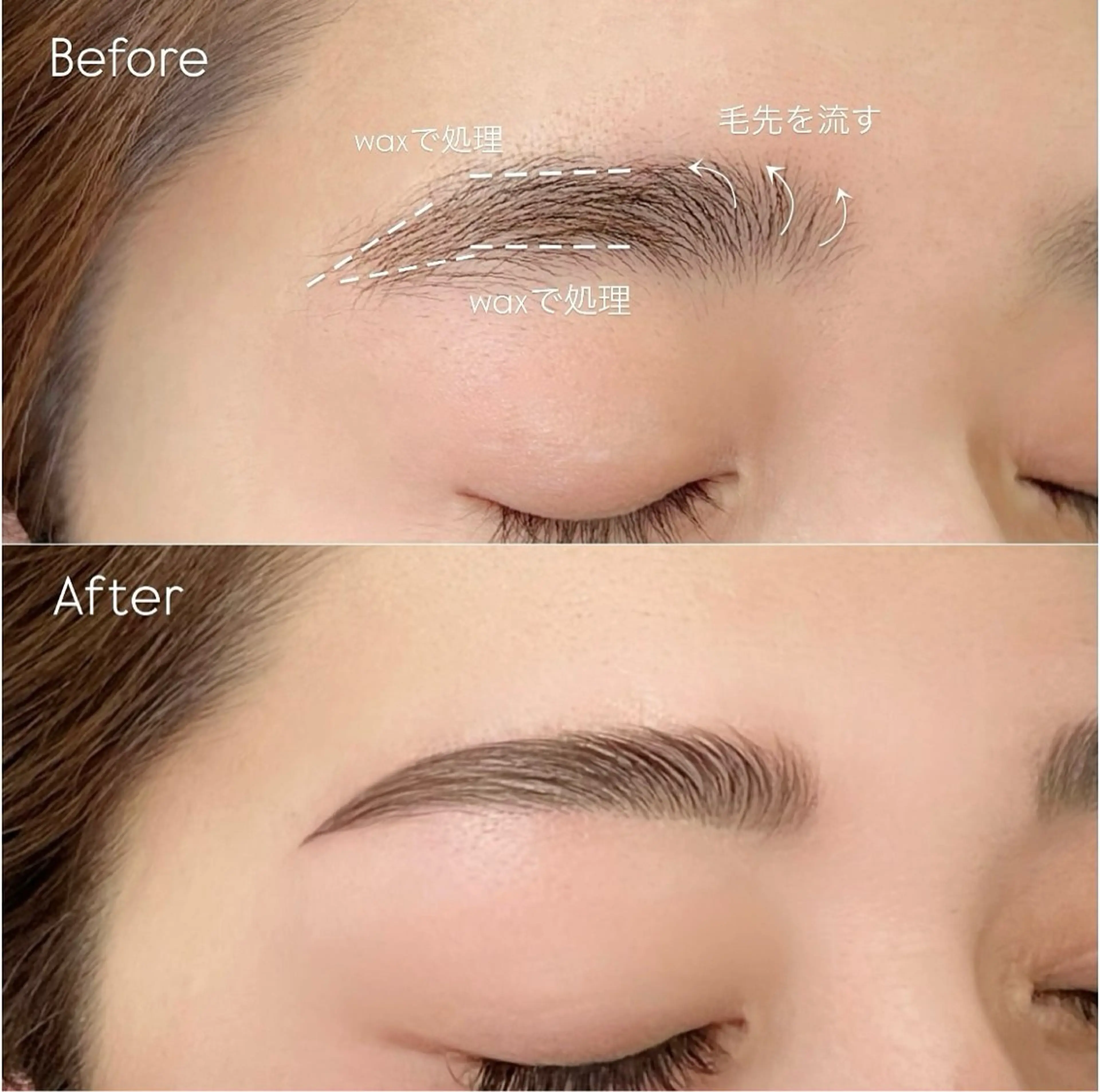 アイブロウ ワックス脱毛 その他(アイブロウ) UNIQUE SALON所属・MAI \眉毛専門 プライベートサロン/のその他イメージ